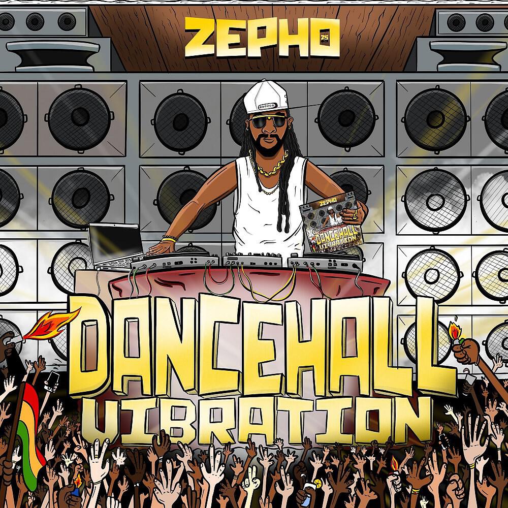 Релиз Dancehall Vibration