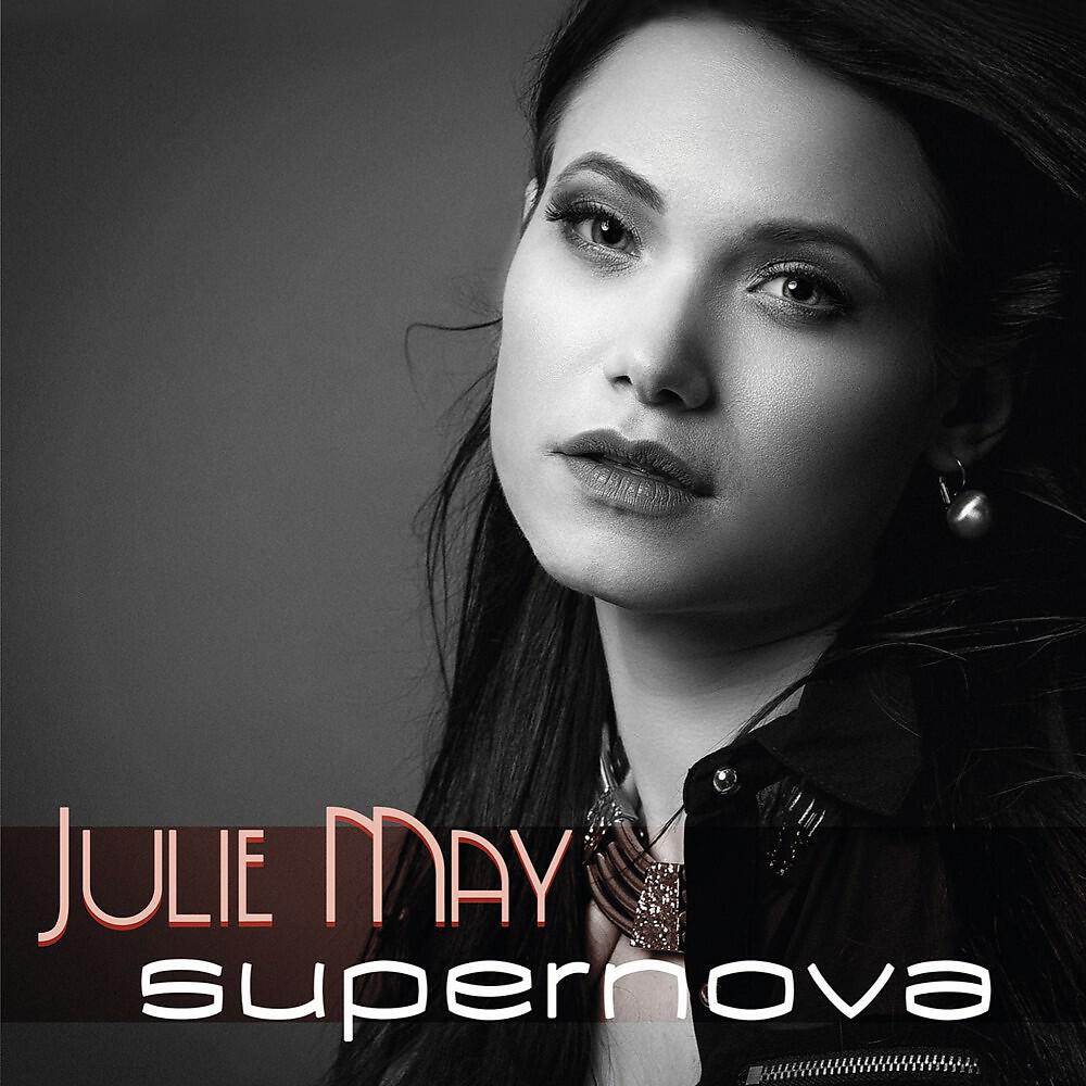 Релиз Supernova
