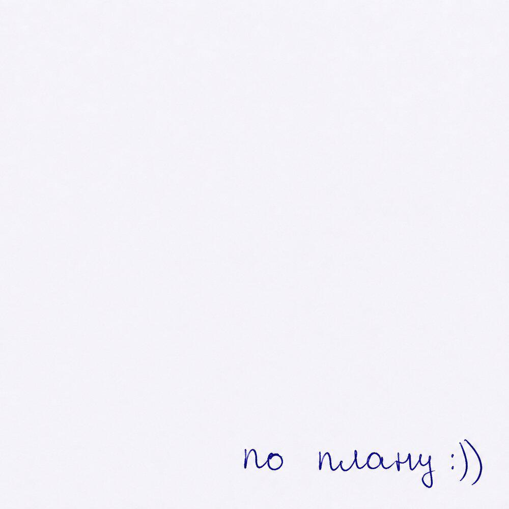 Релиз по плану
