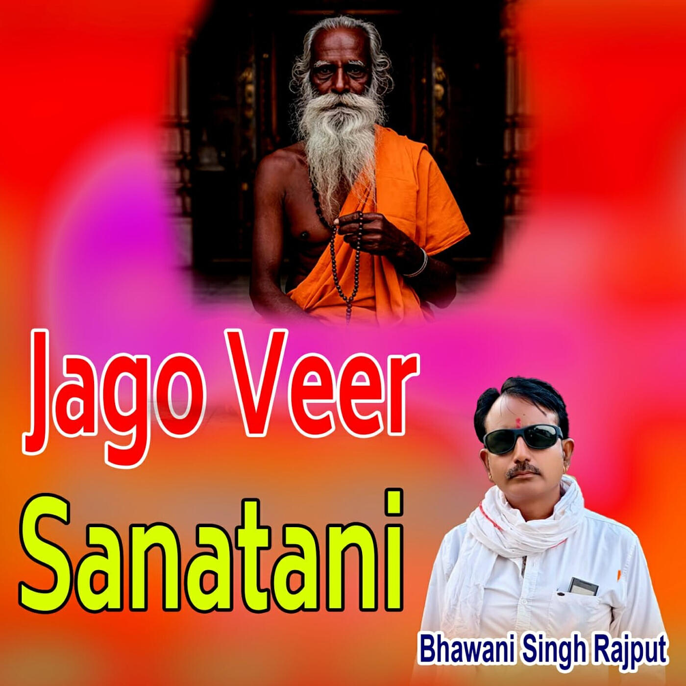 Bhawani singh Rajput