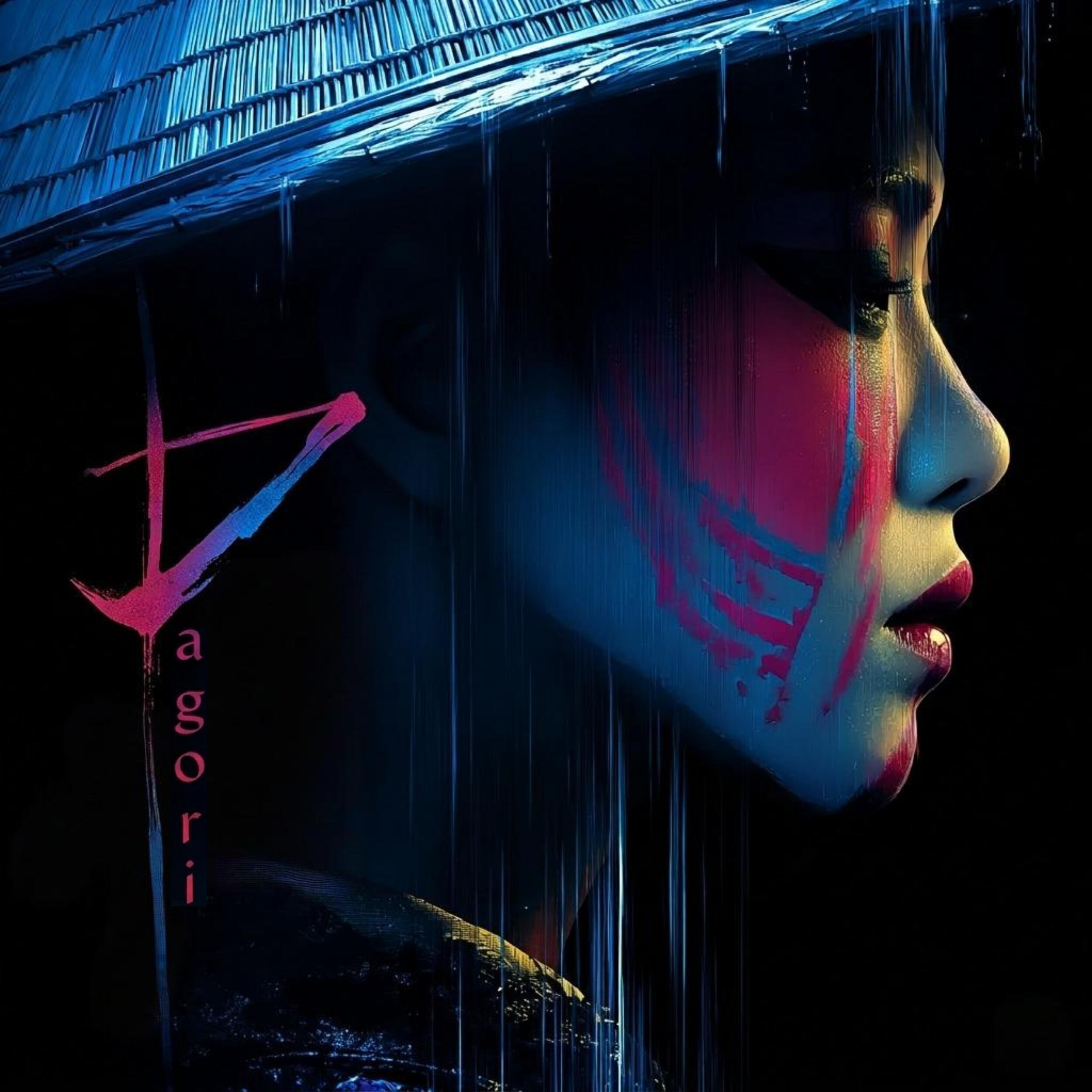 Релиз Summer Rain