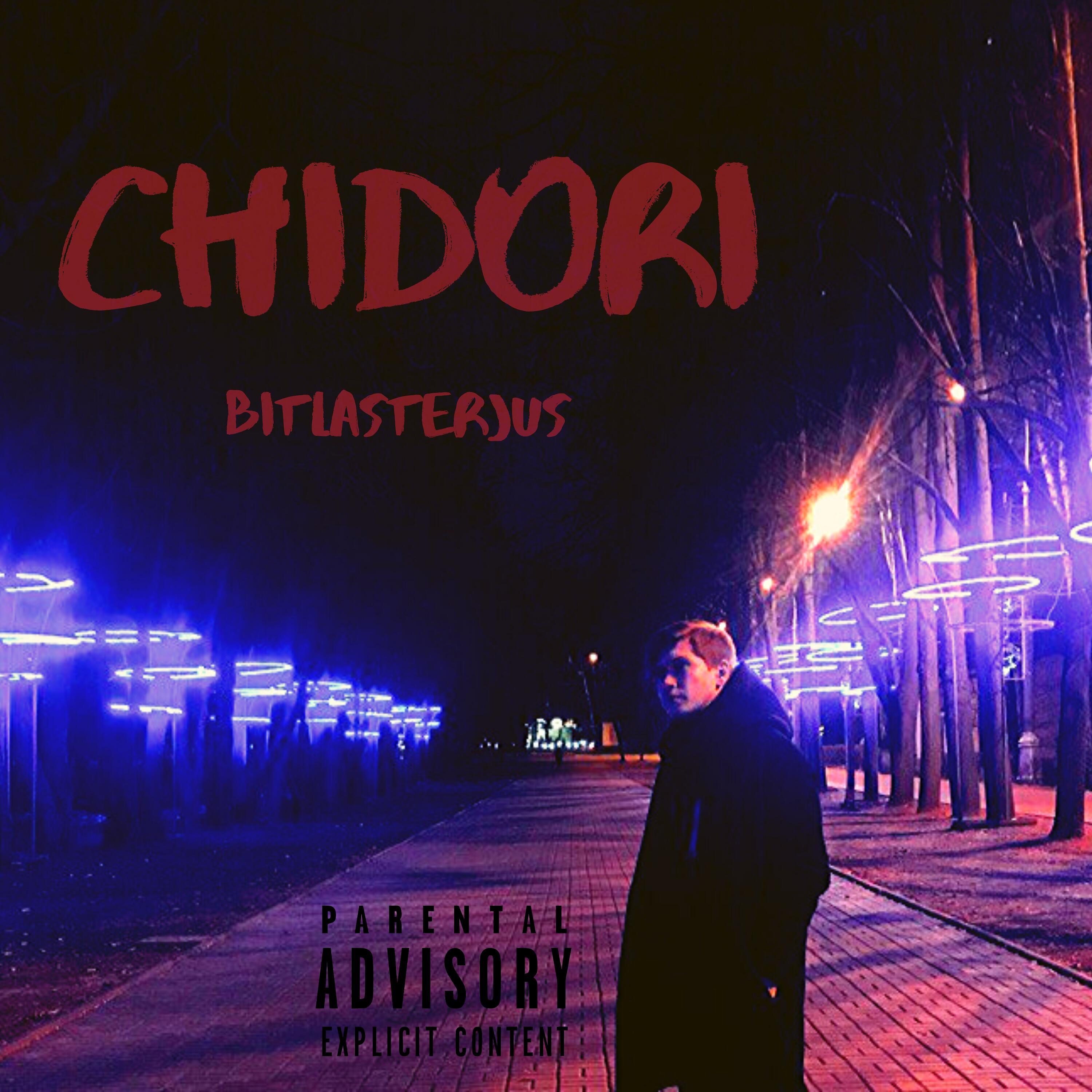 Релиз Chidori