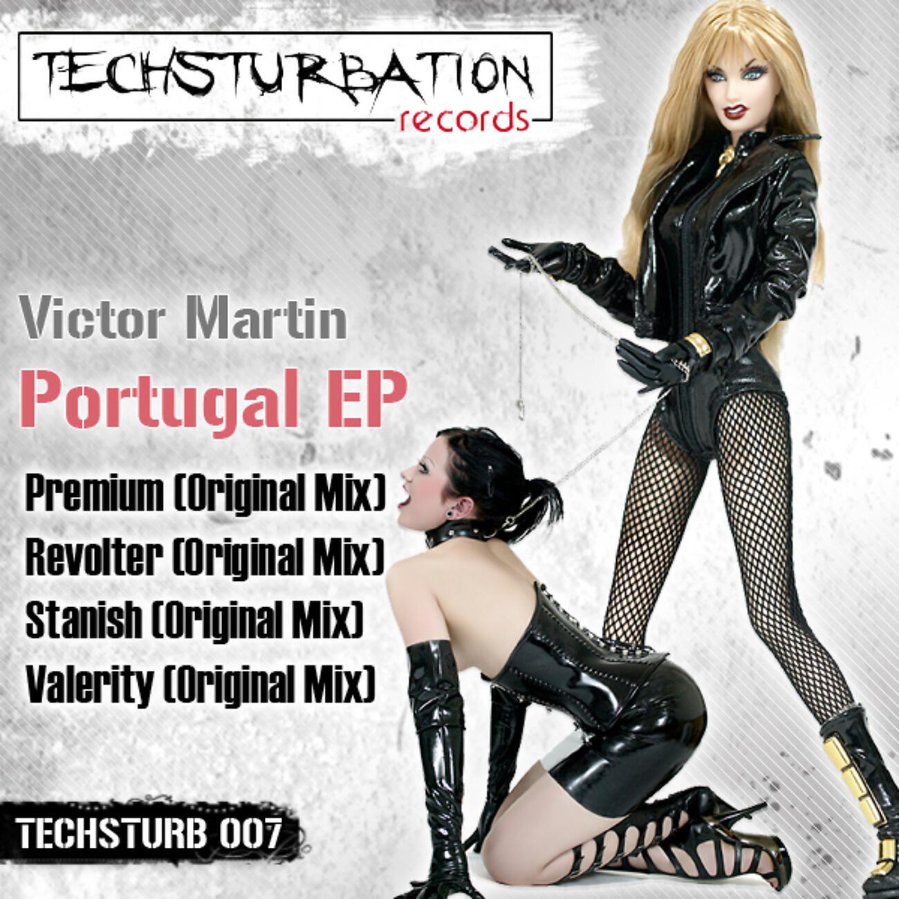 Релиз Portugal EP
