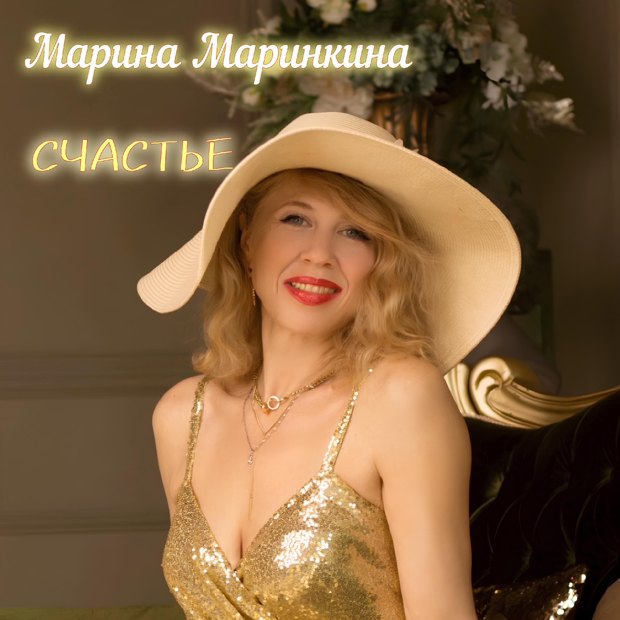 Релиз Я хочу