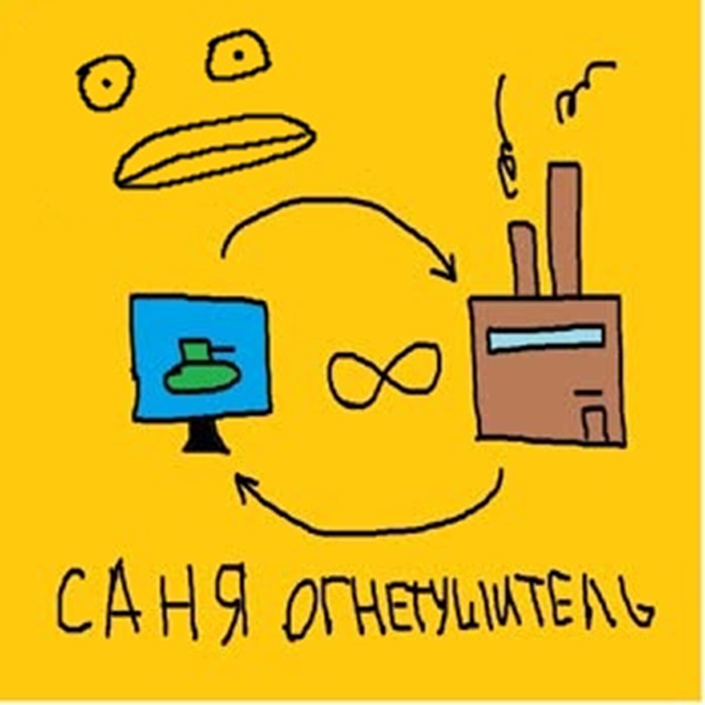 Релиз Баллада о танкисте