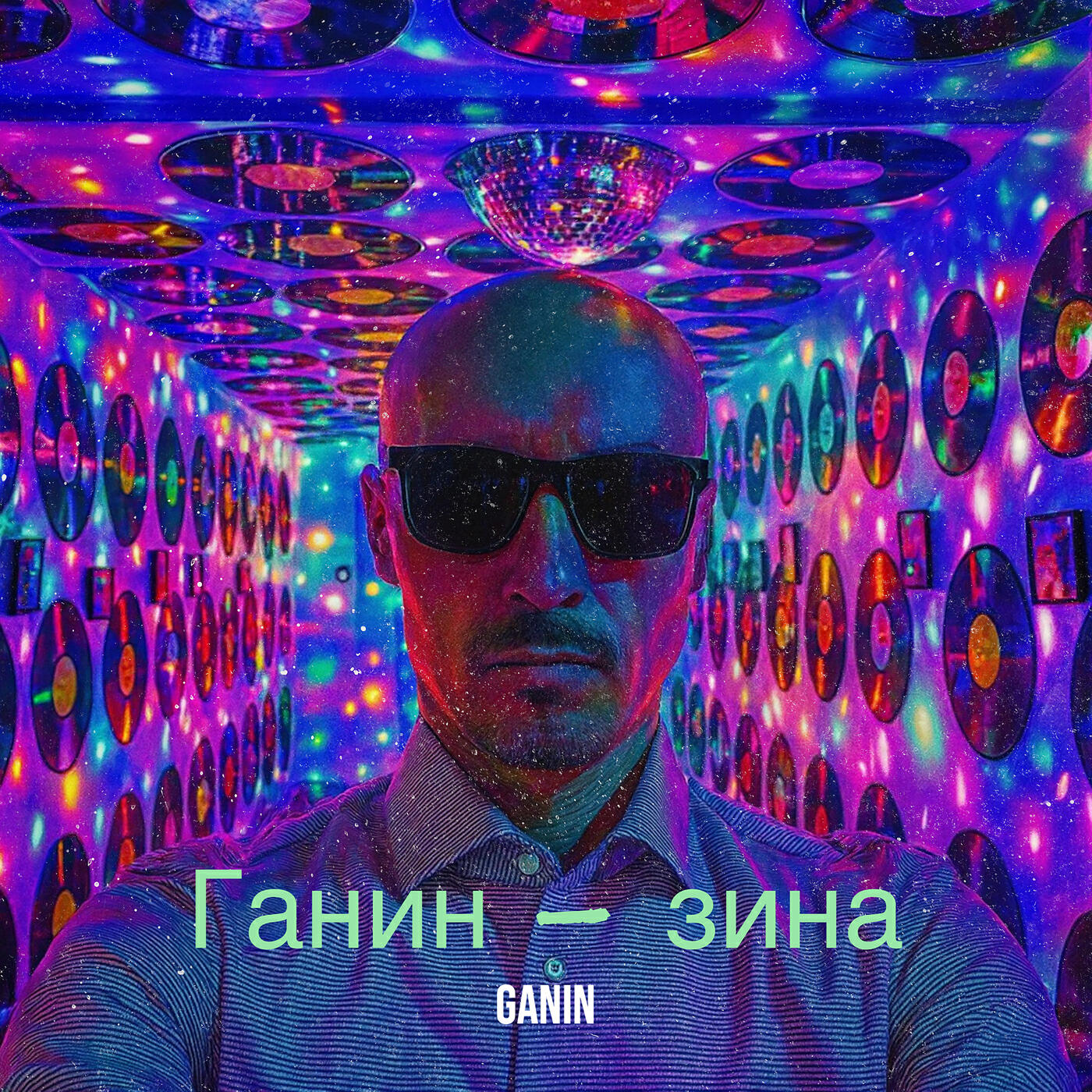 GANIN