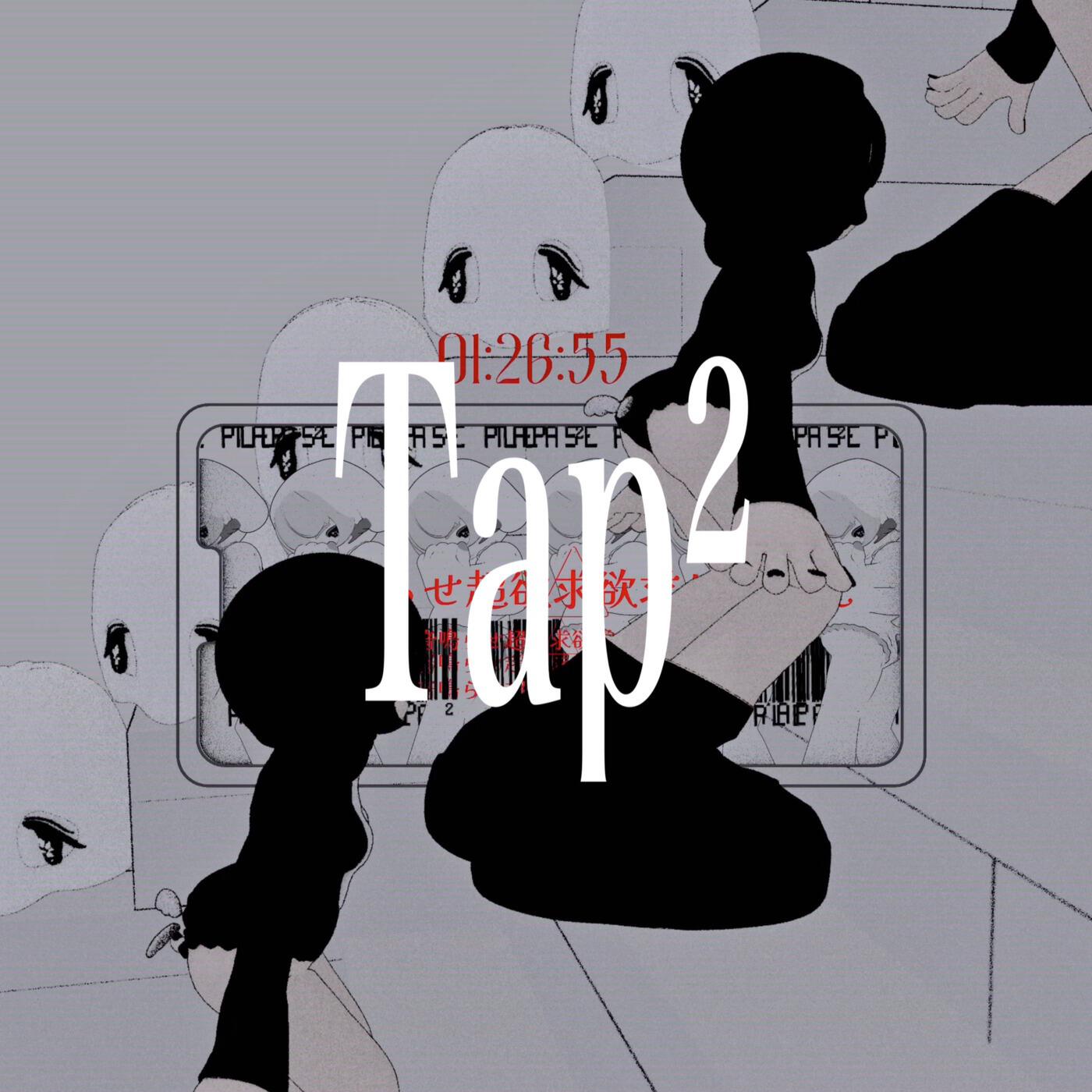 Релиз Tap² (feat. ほとけ & yowanecity)