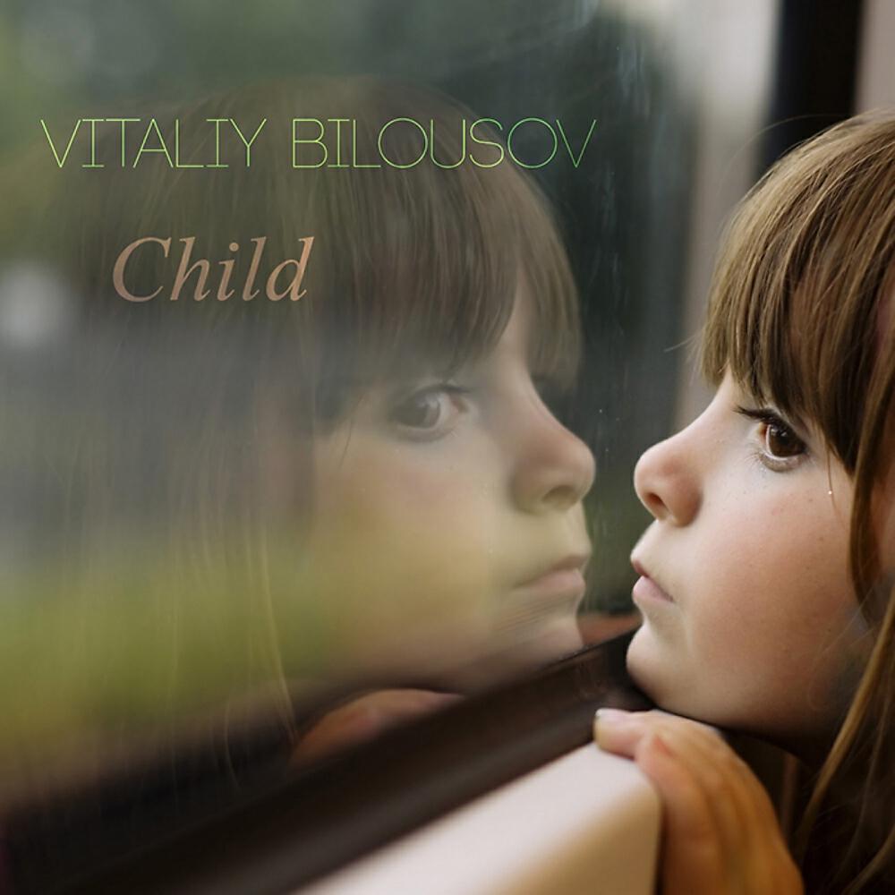 Релиз Child