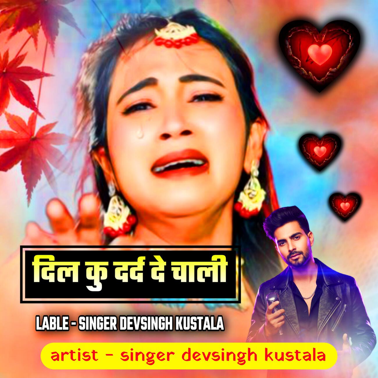 SINGER DEVSINGH KUSTALA
