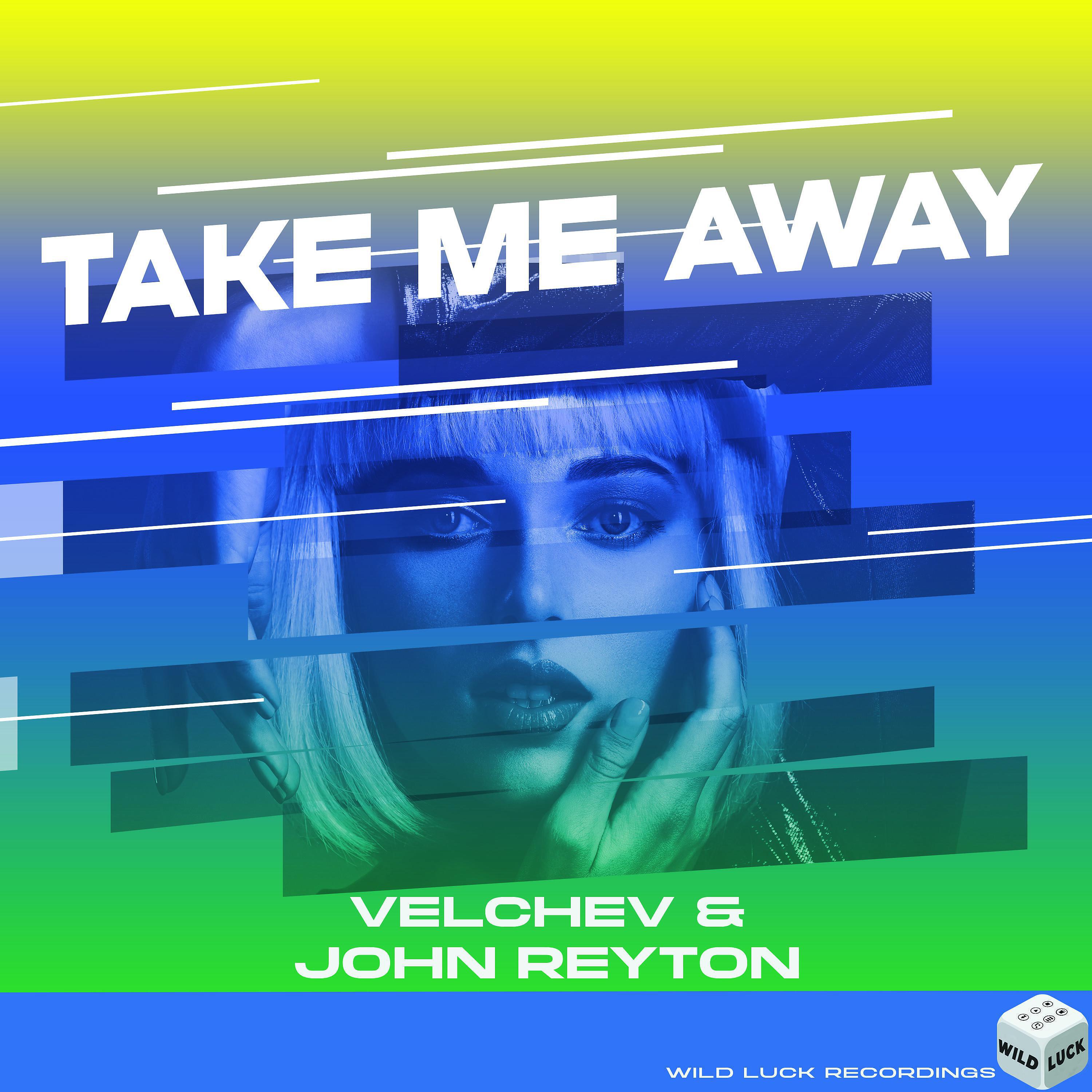 Релиз Take Me Away