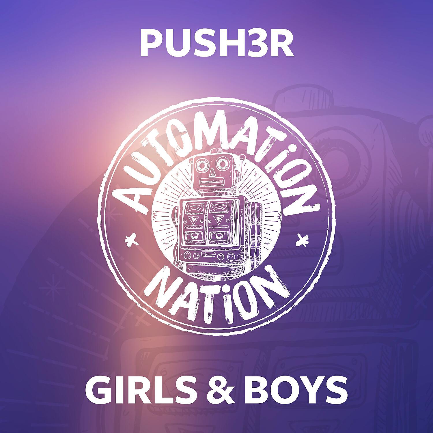 Релиз Girls & Boys