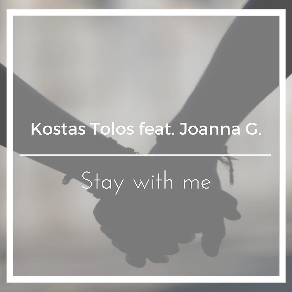 Релиз Stay with Me