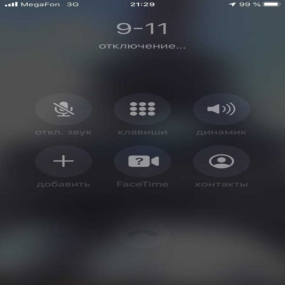 Релиз На связи