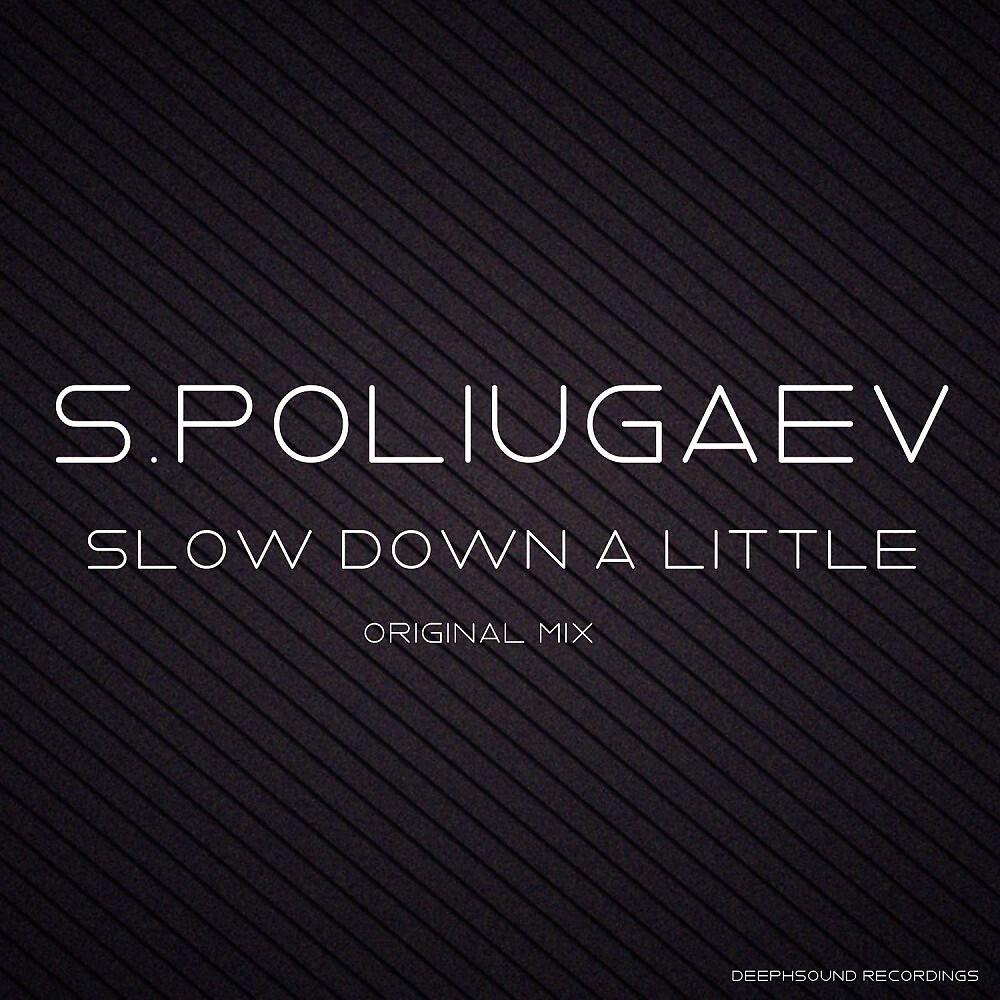 Релиз Slow Down a Little