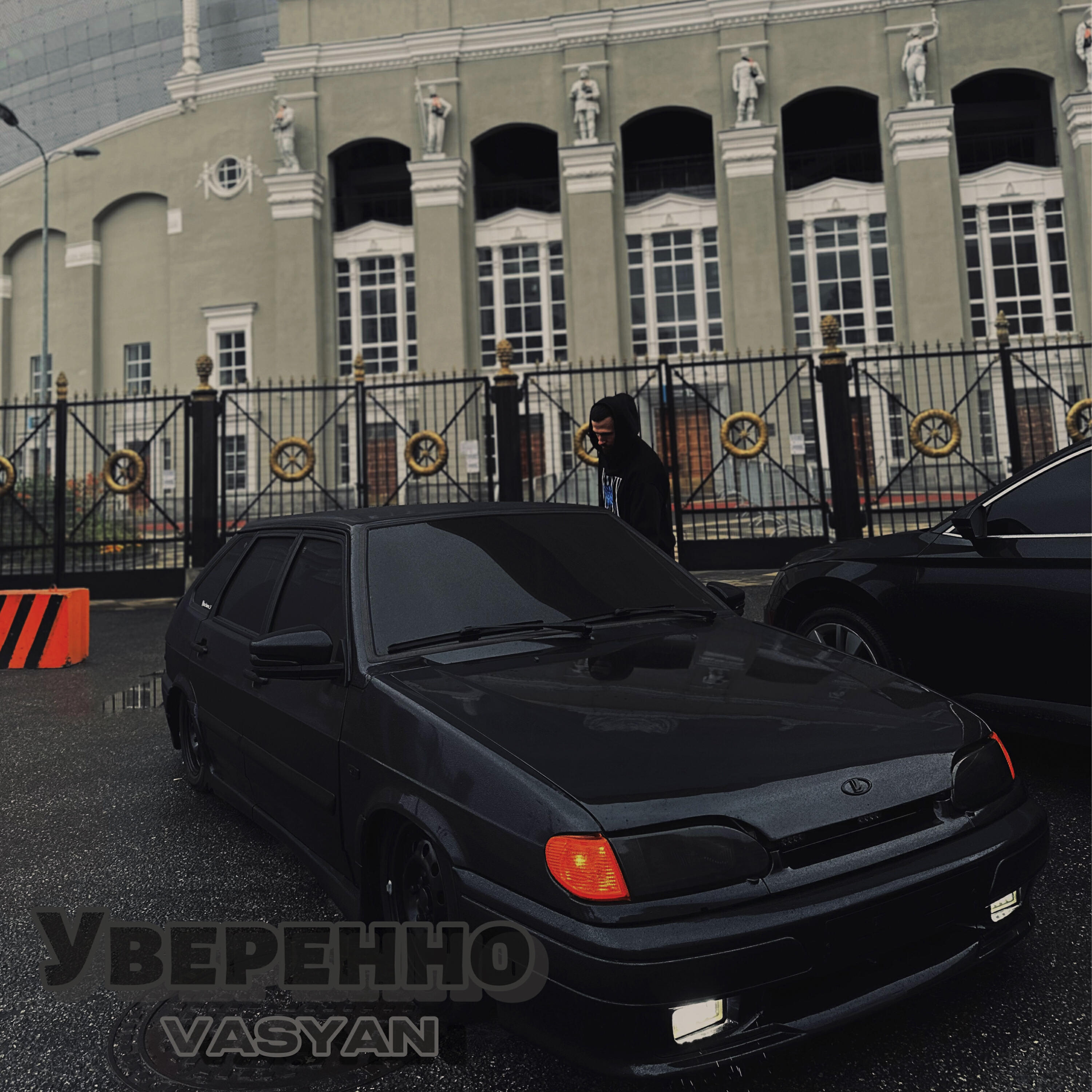Релиз Уверенно