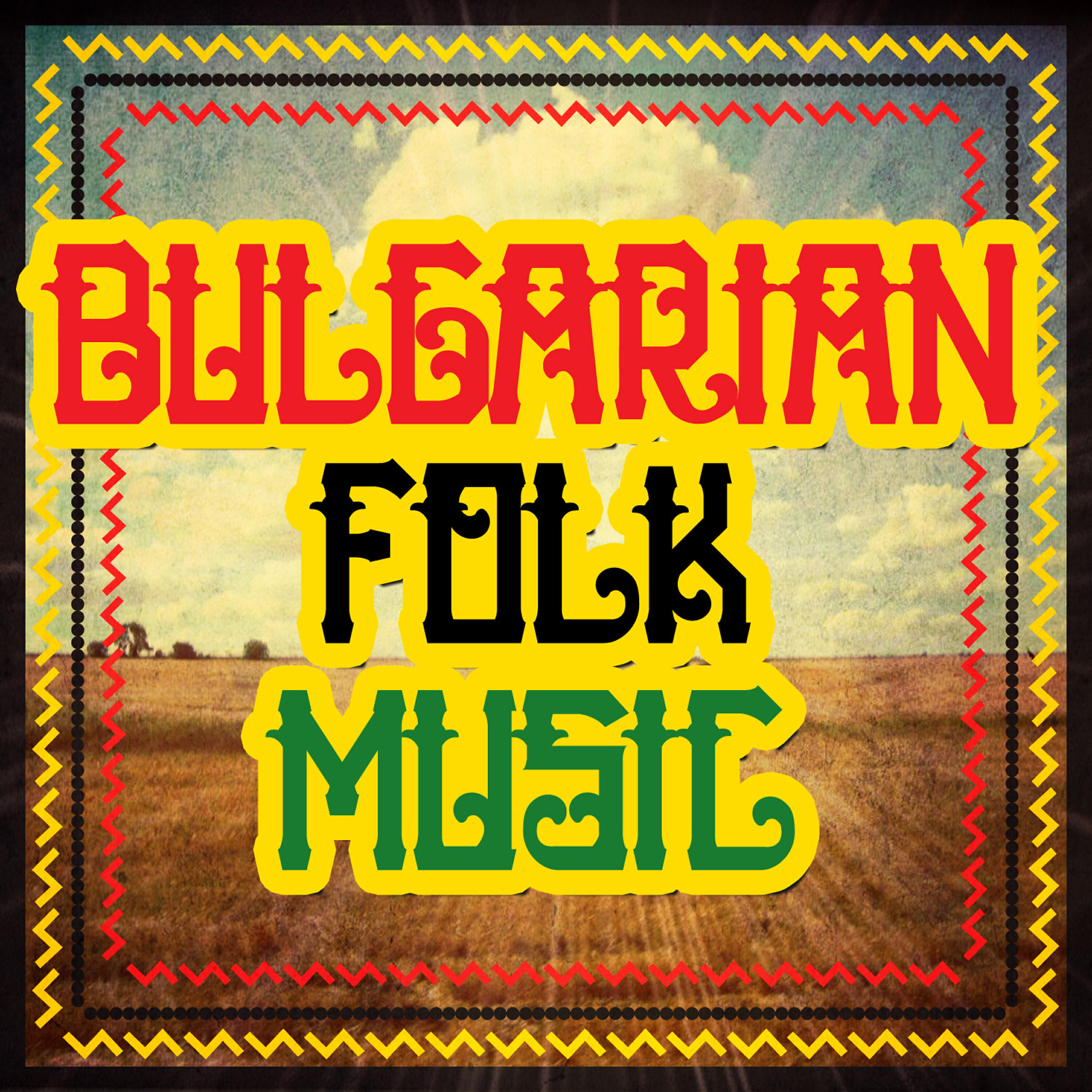 Релиз Bulgarian Folk Music
