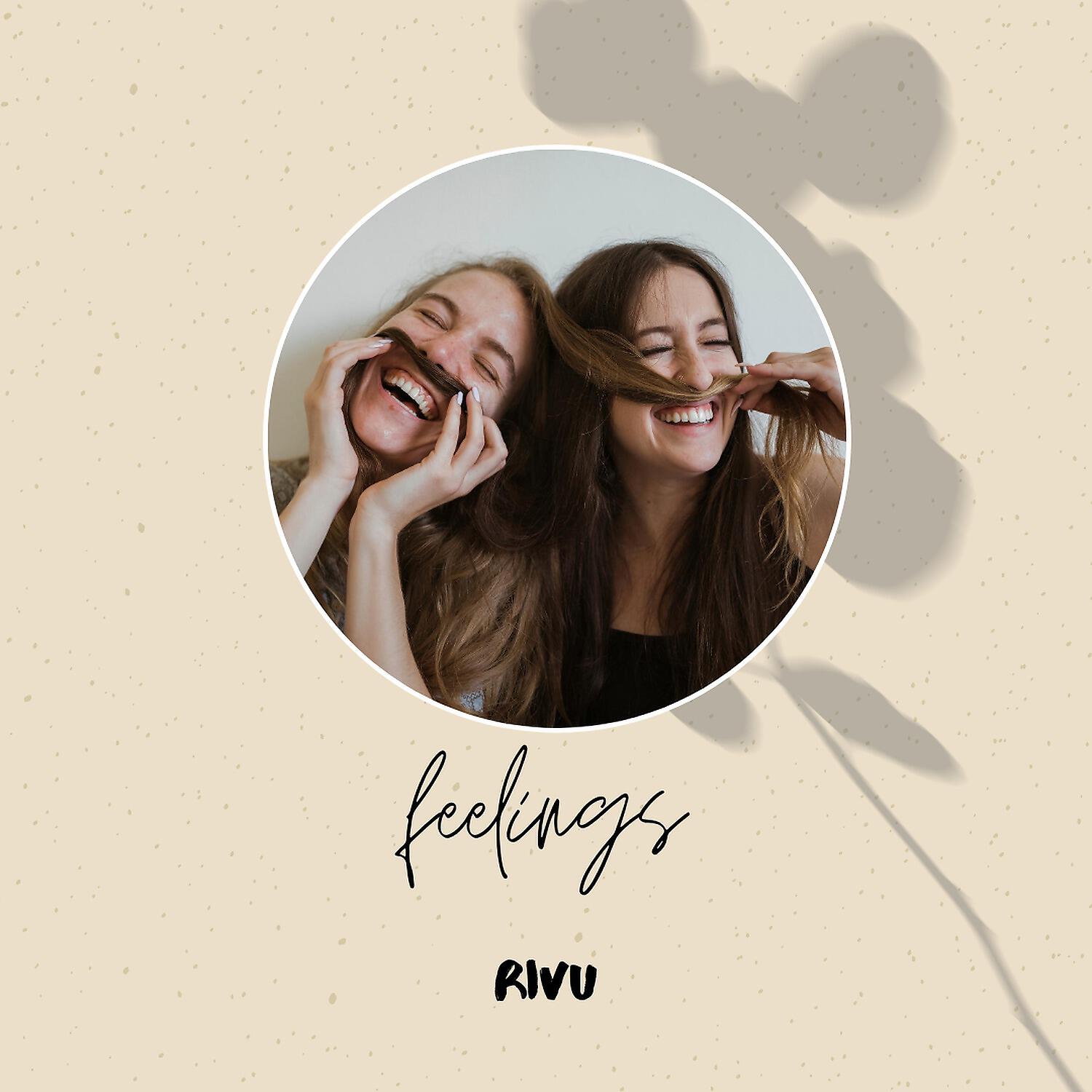 Релиз Feelings