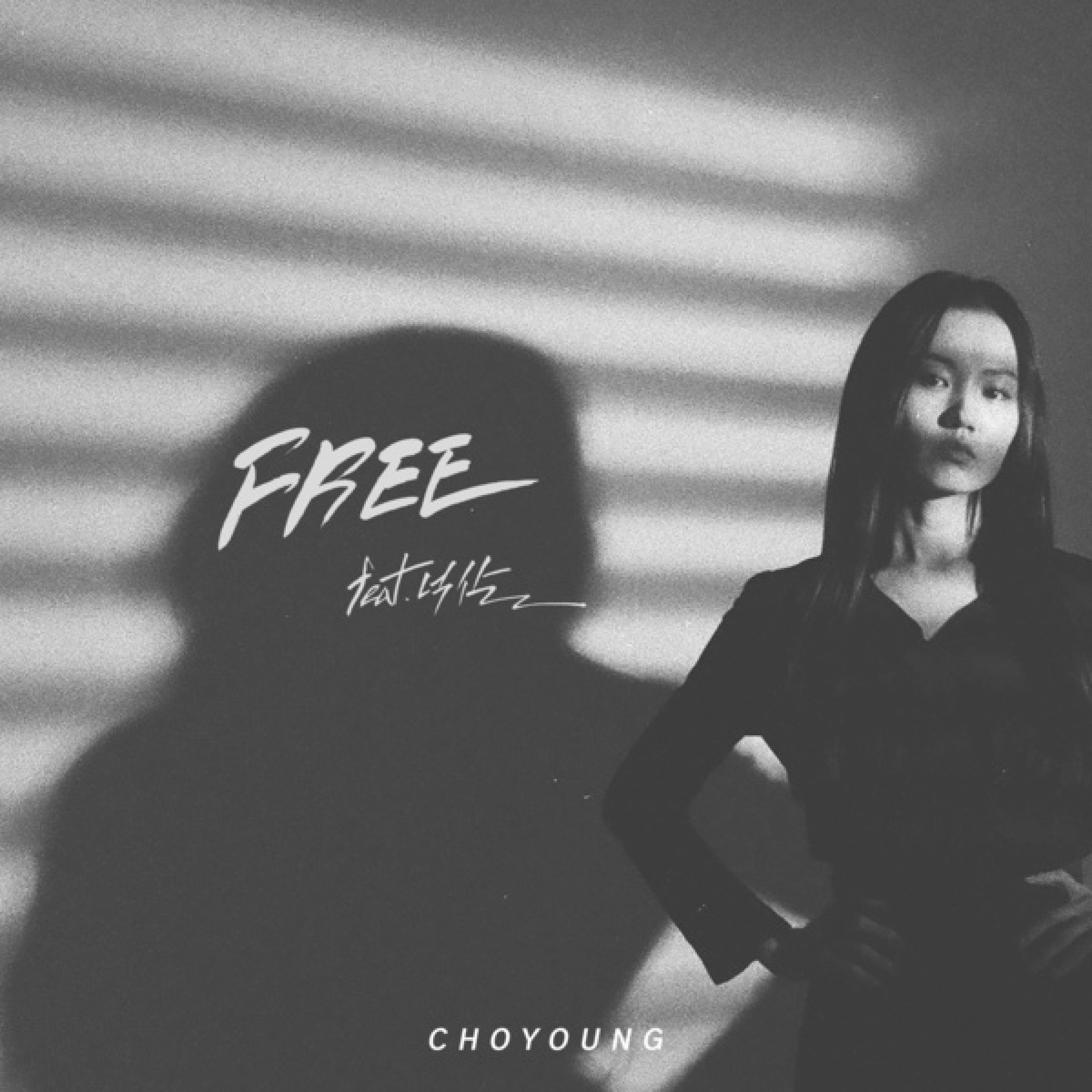 Релиз FREE (Feat. Nucksal)