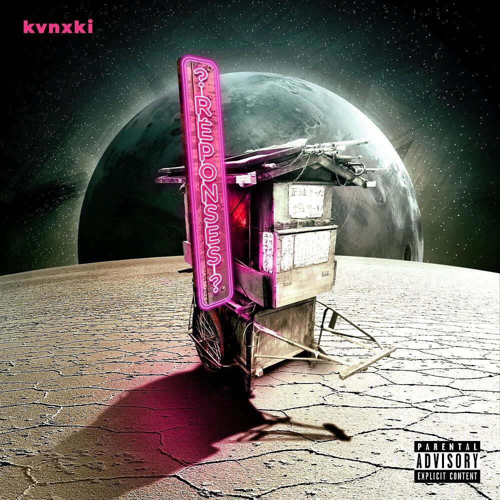 Релиз Réponses?