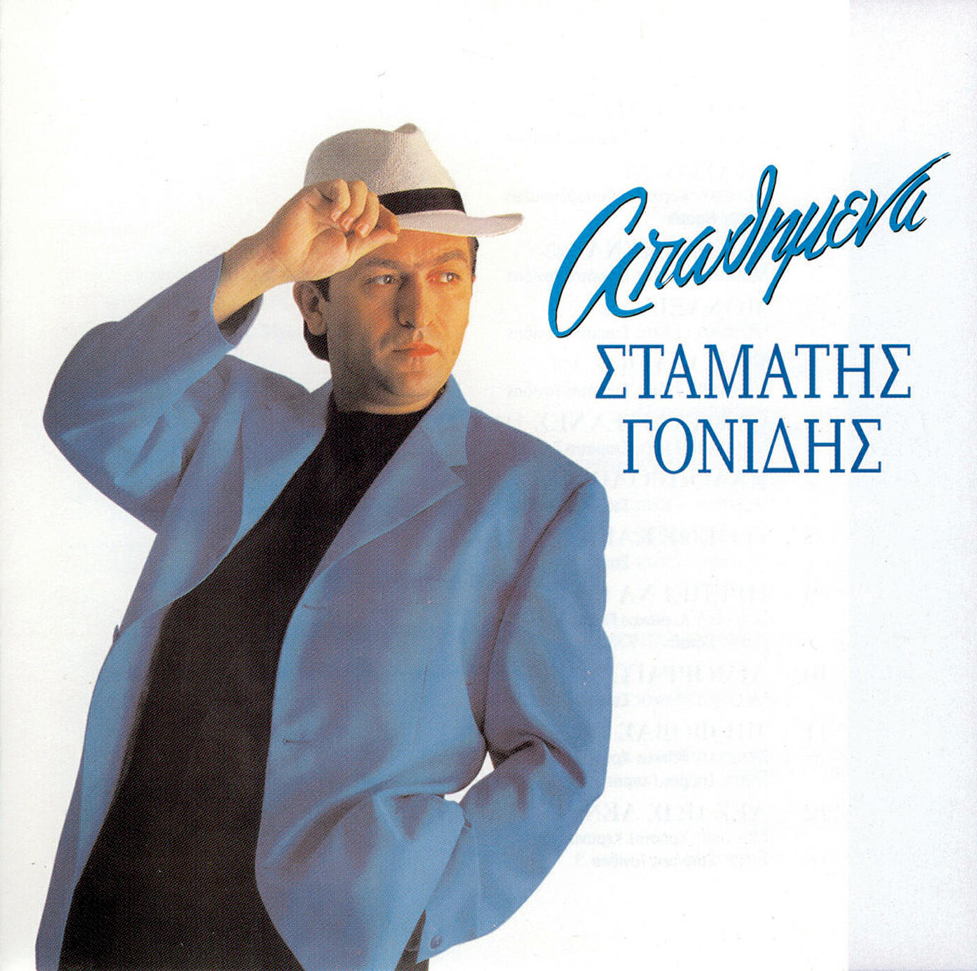 Релиз Apothimena