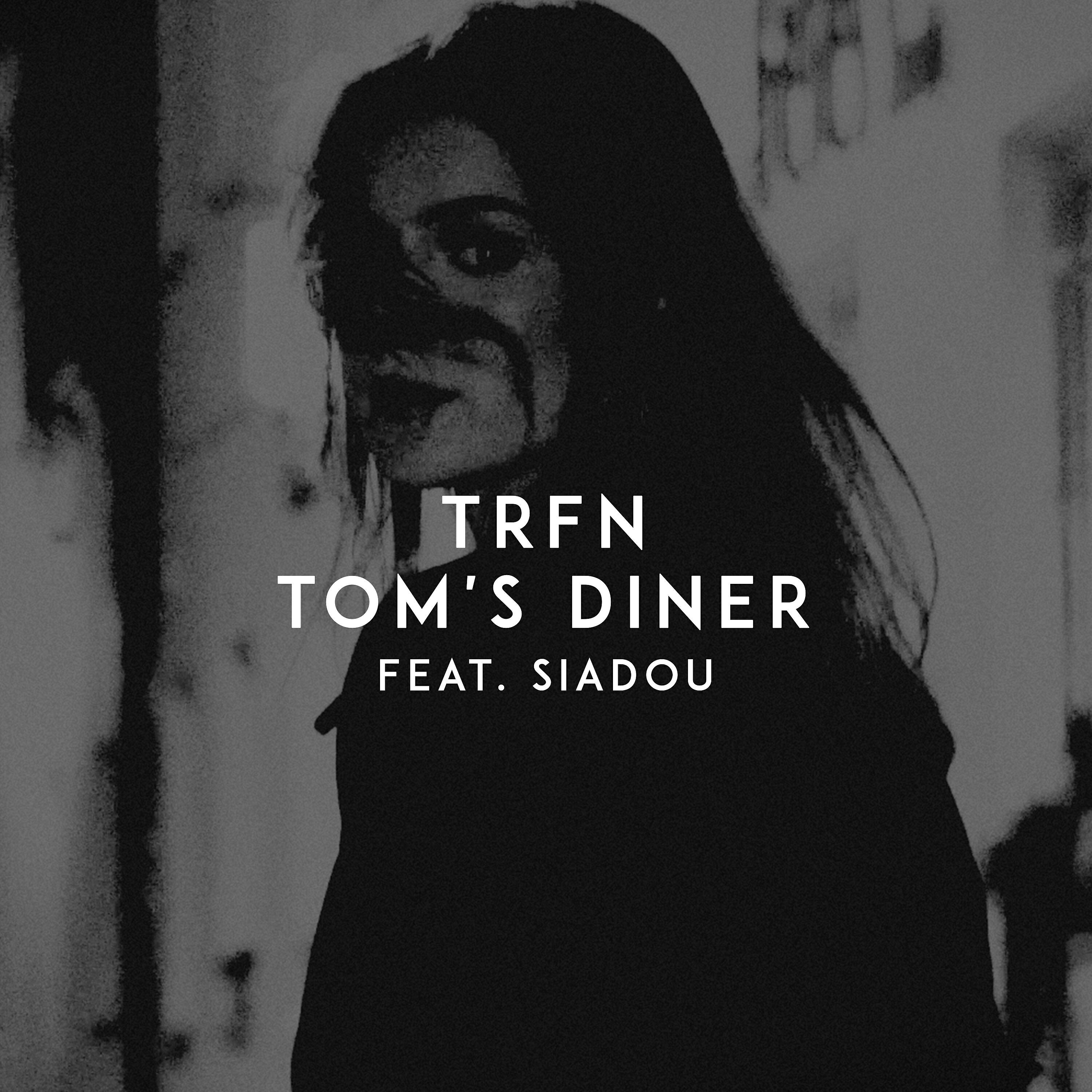 Релиз Tom's Diner