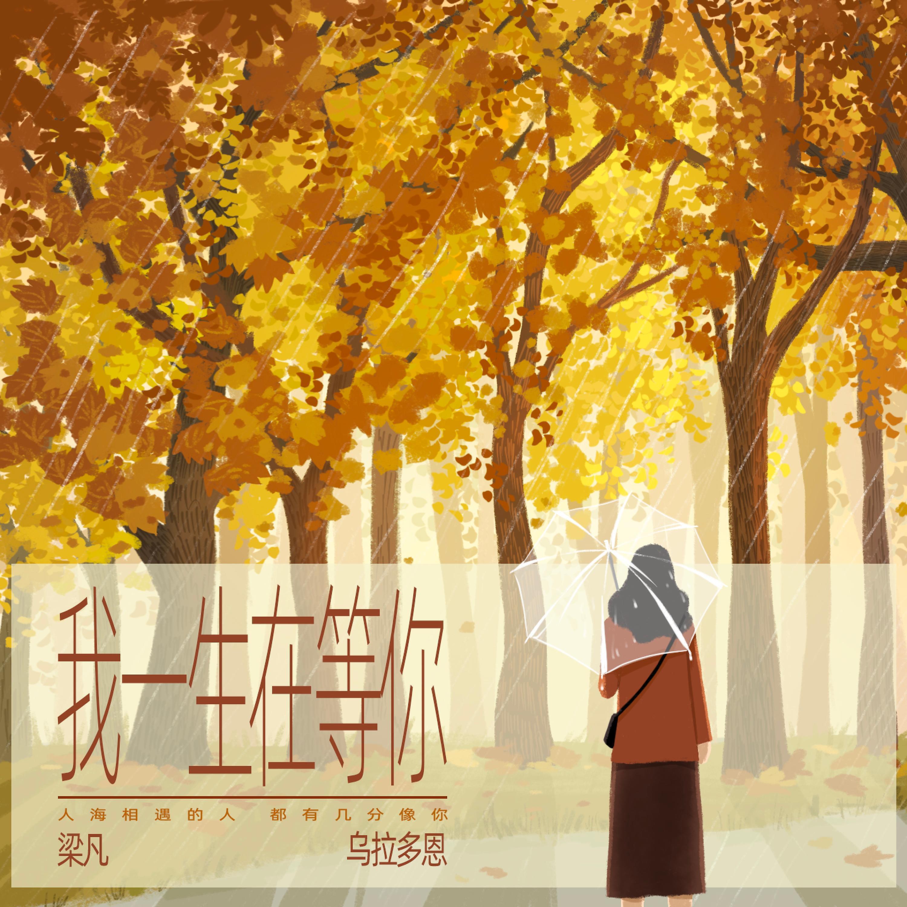 烏拉多恩