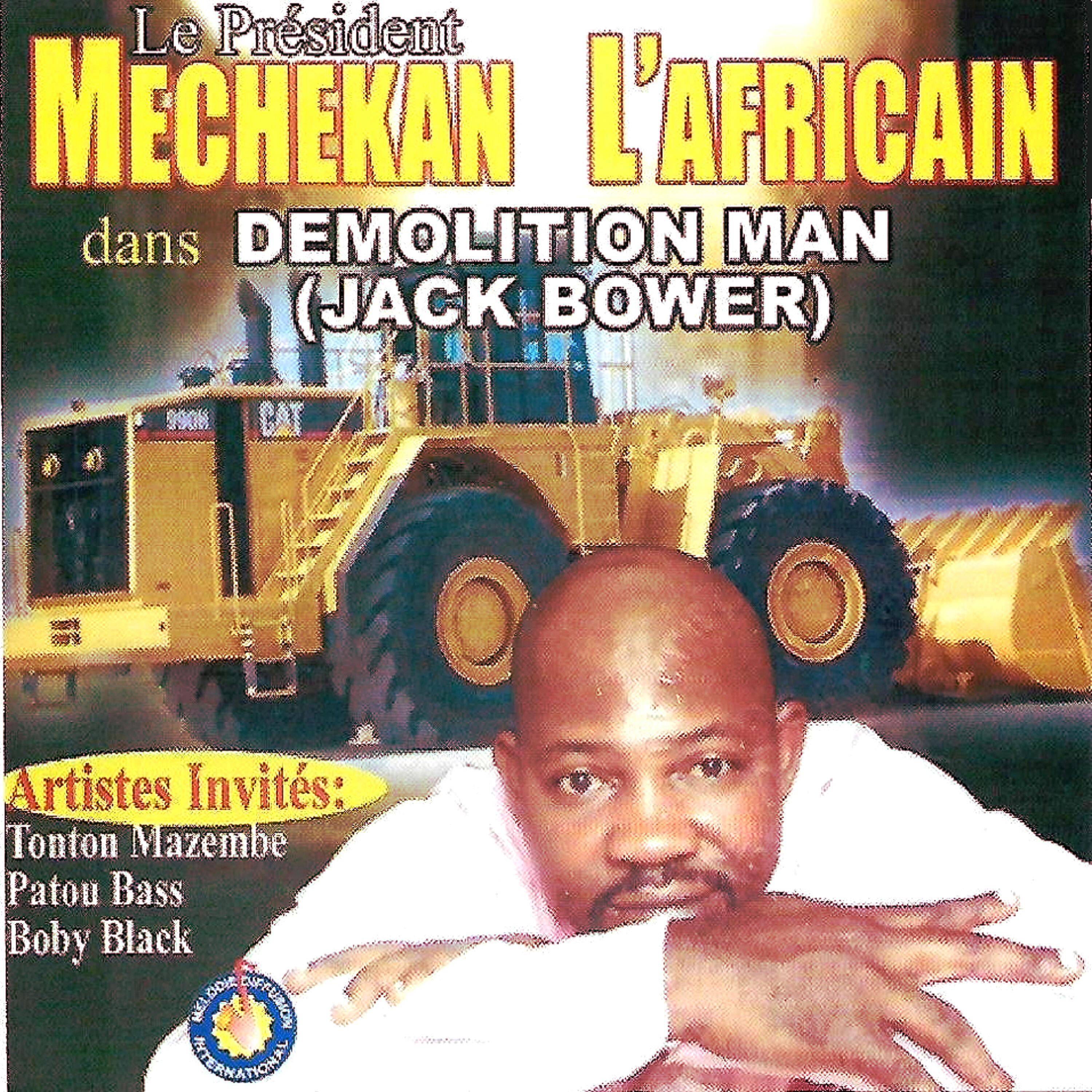 Релиз Demolition man (Jack Bower)