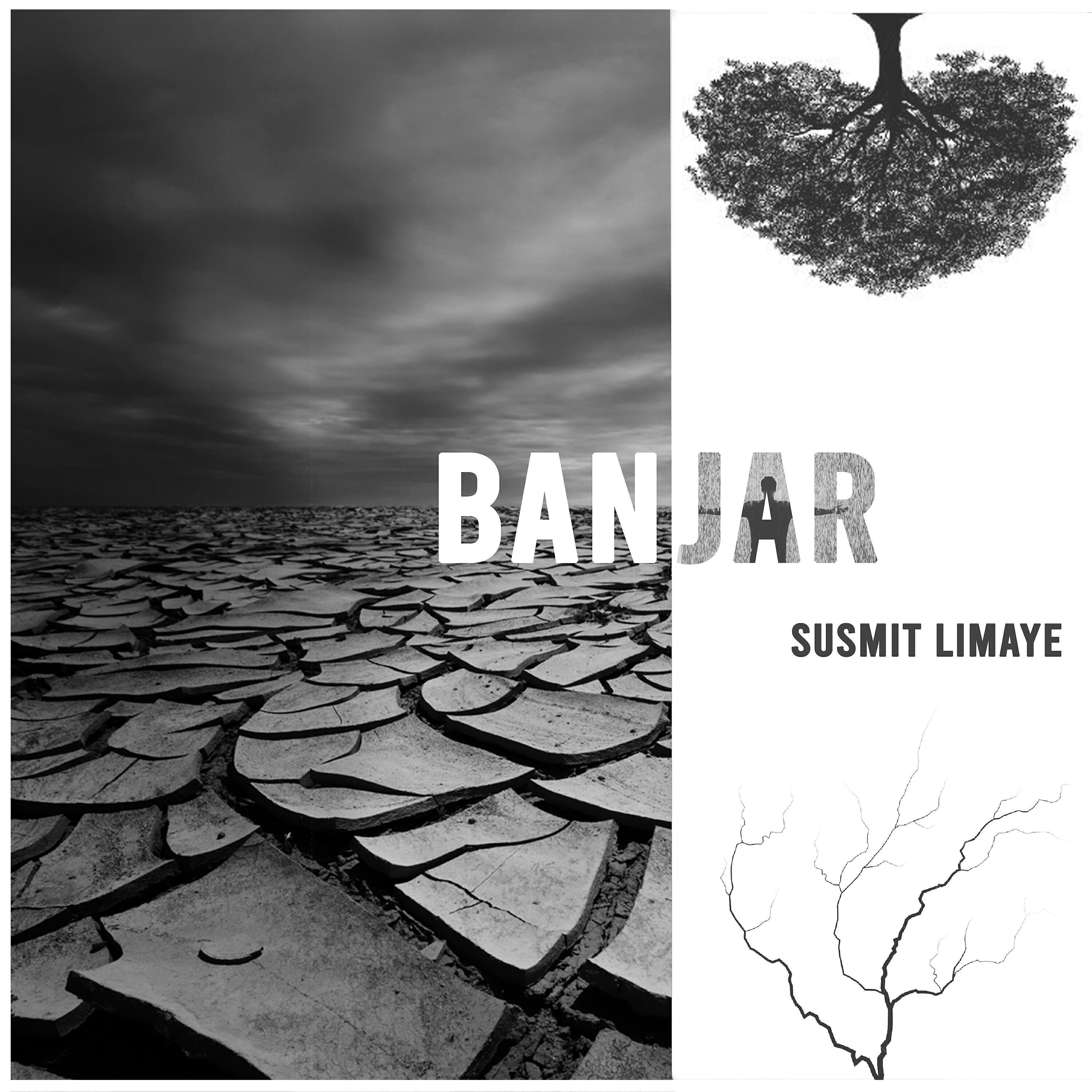 Релиз Banjar