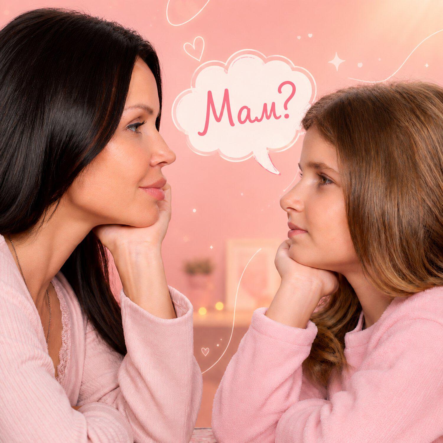 Релиз Мам?