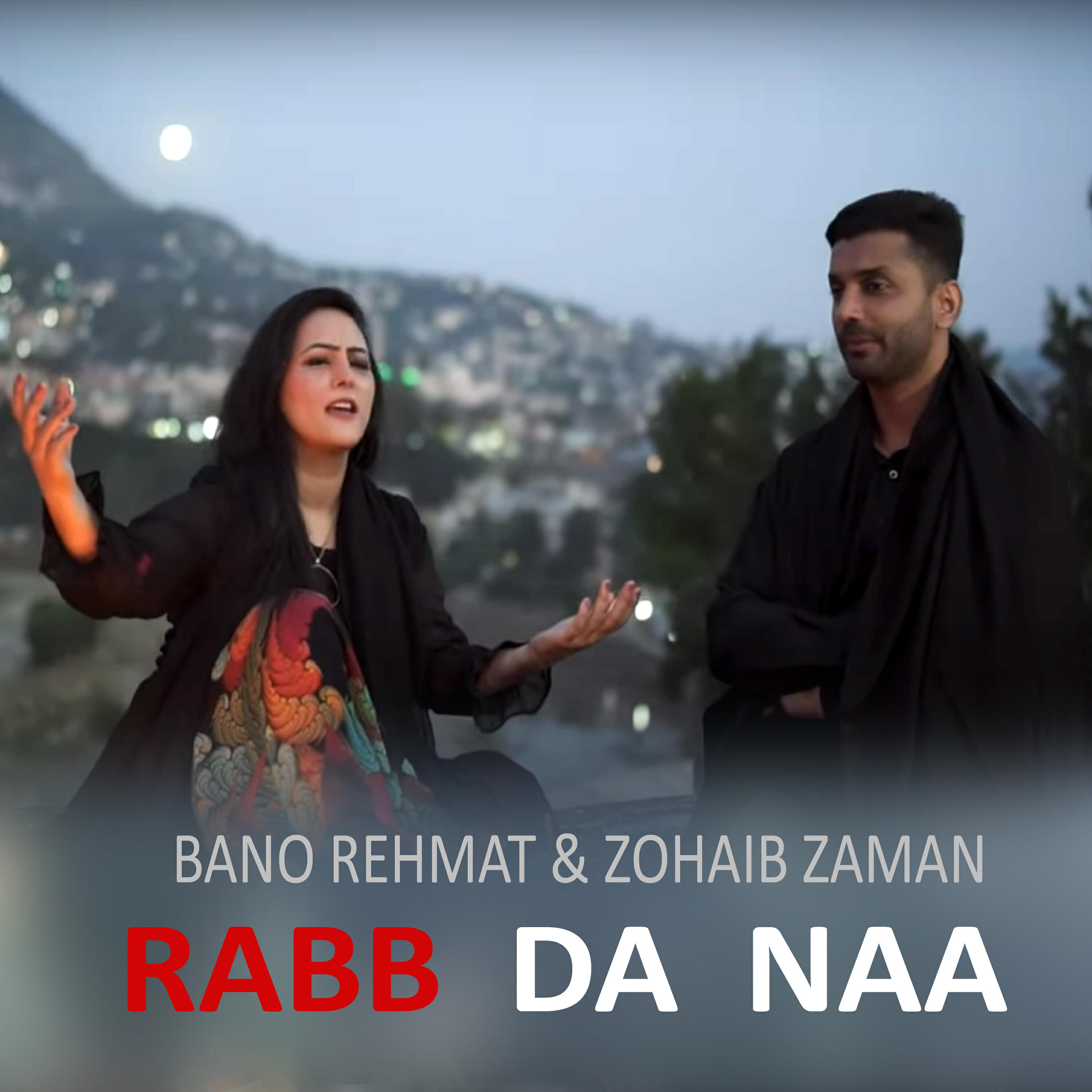 Bano Rehmat