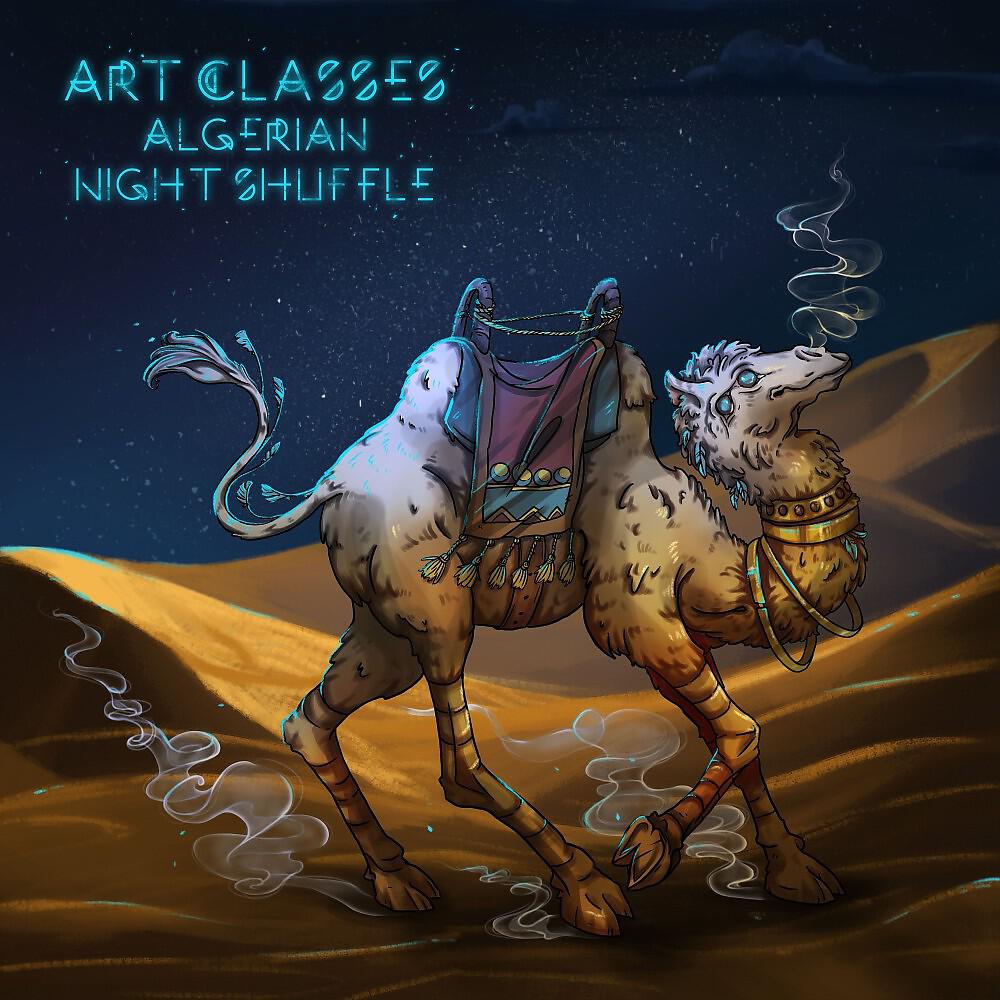 Релиз Algerian Night Shuffle