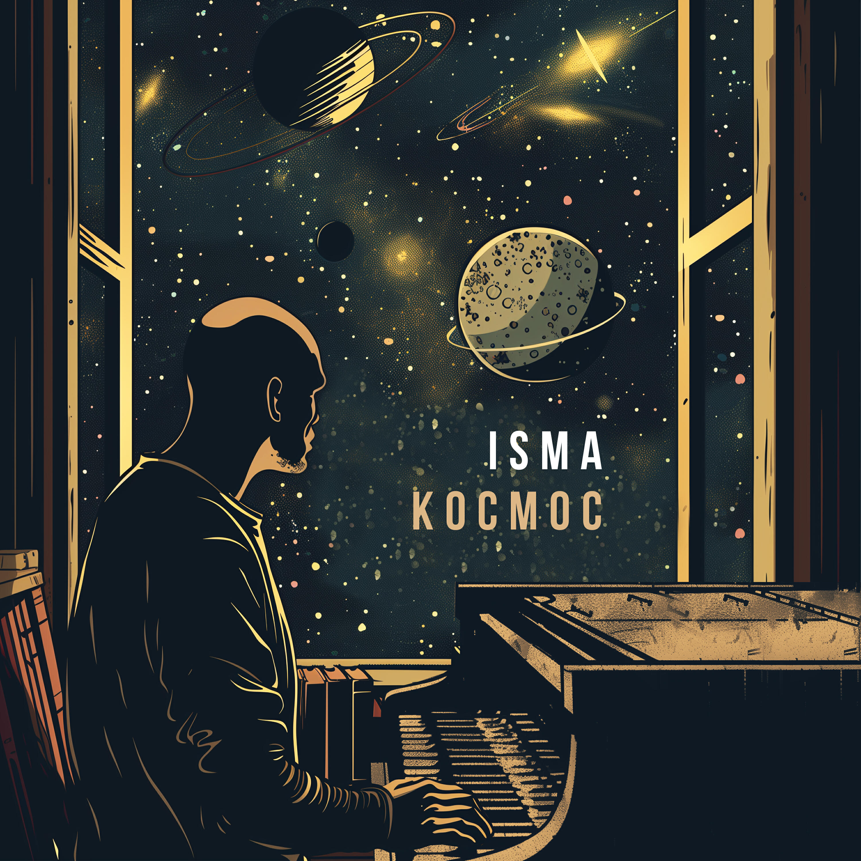 Релиз Космос