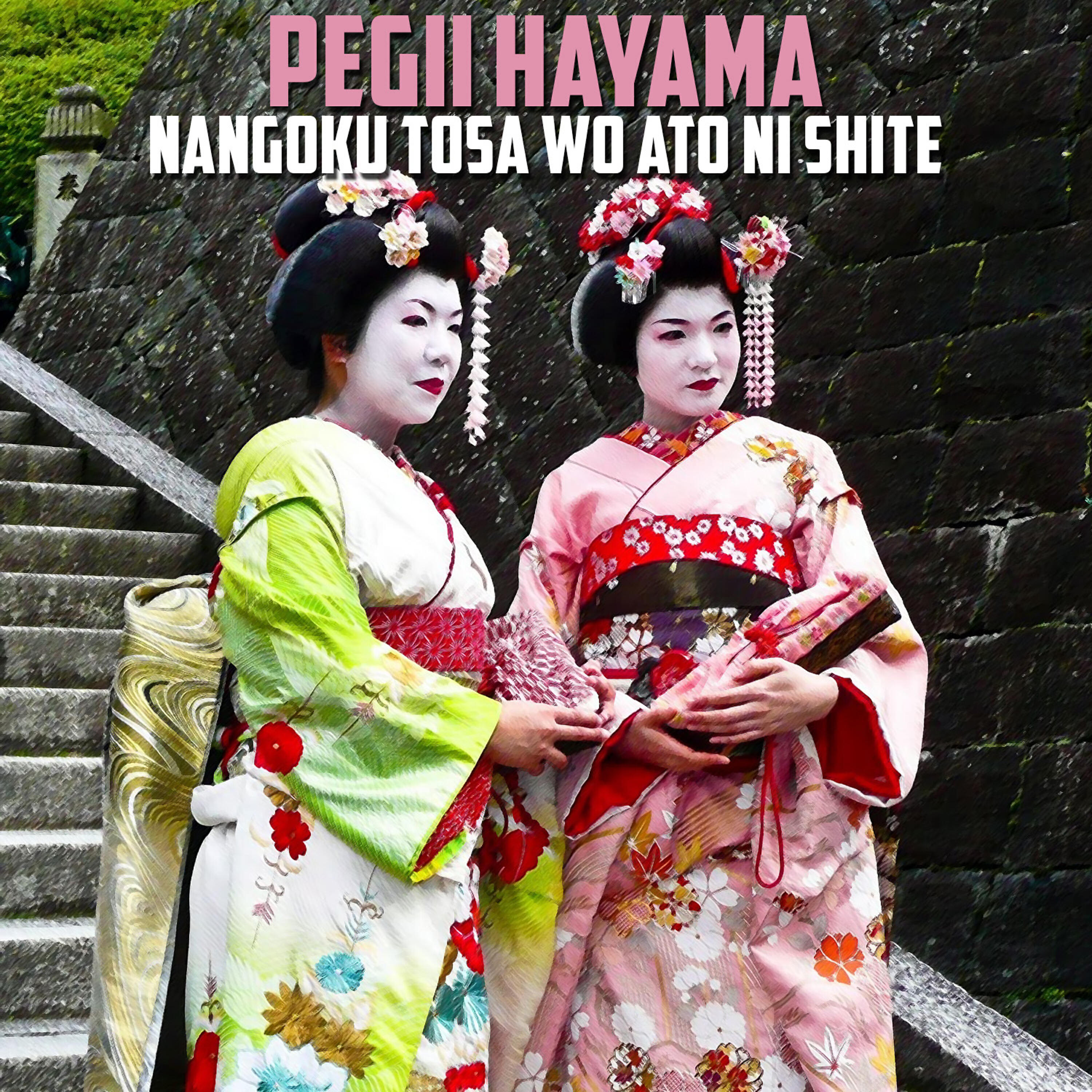 Pegii Hayama
