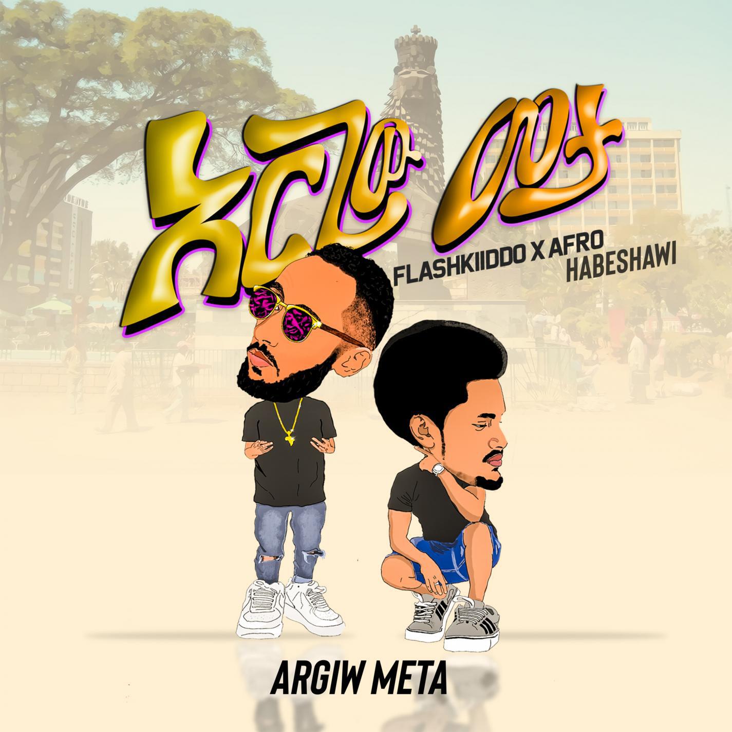 Релиз Argiw Meta