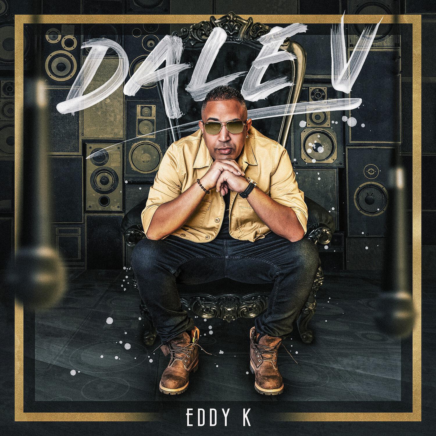 Релиз Dale V