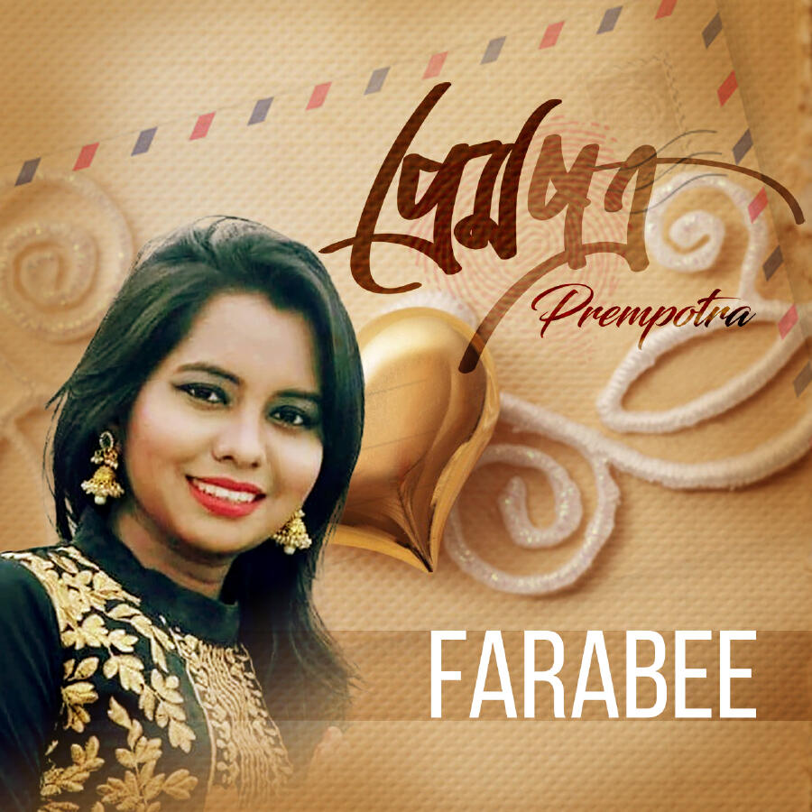 Волна по треку