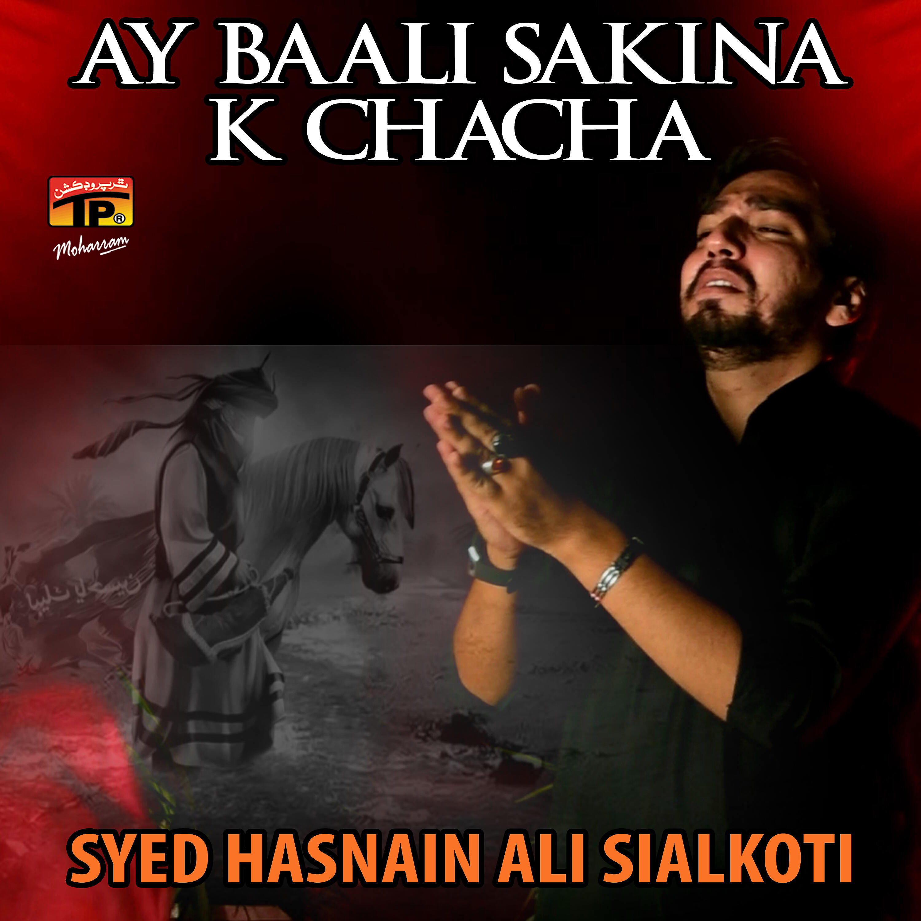 Релиз Ay Baali Sakina K Chacha