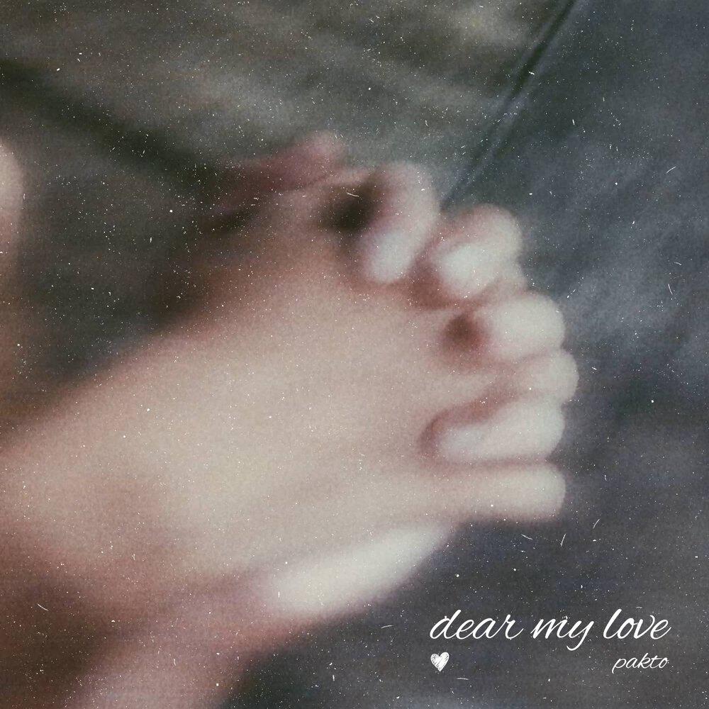 Релиз dear my love
