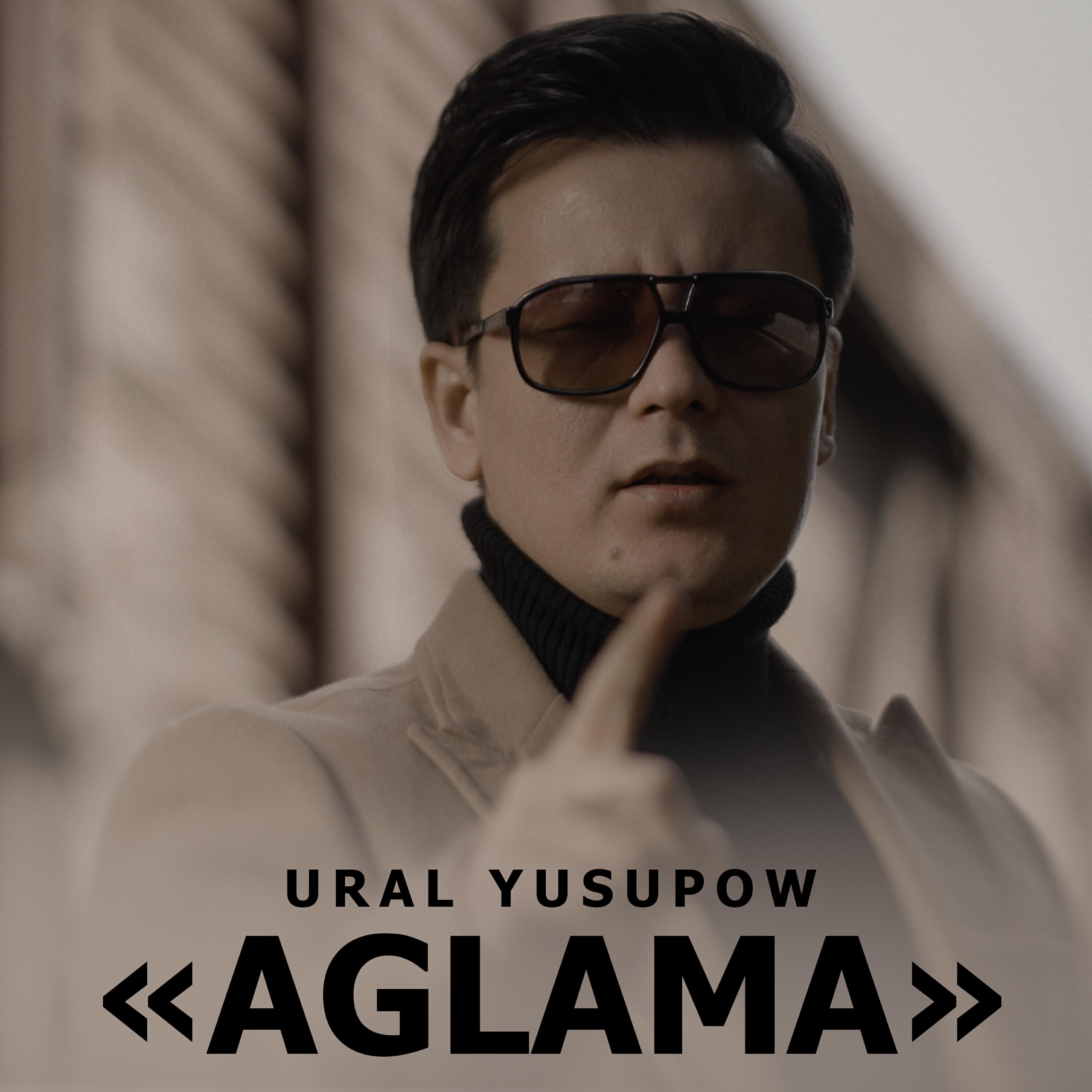 Релиз Aglama