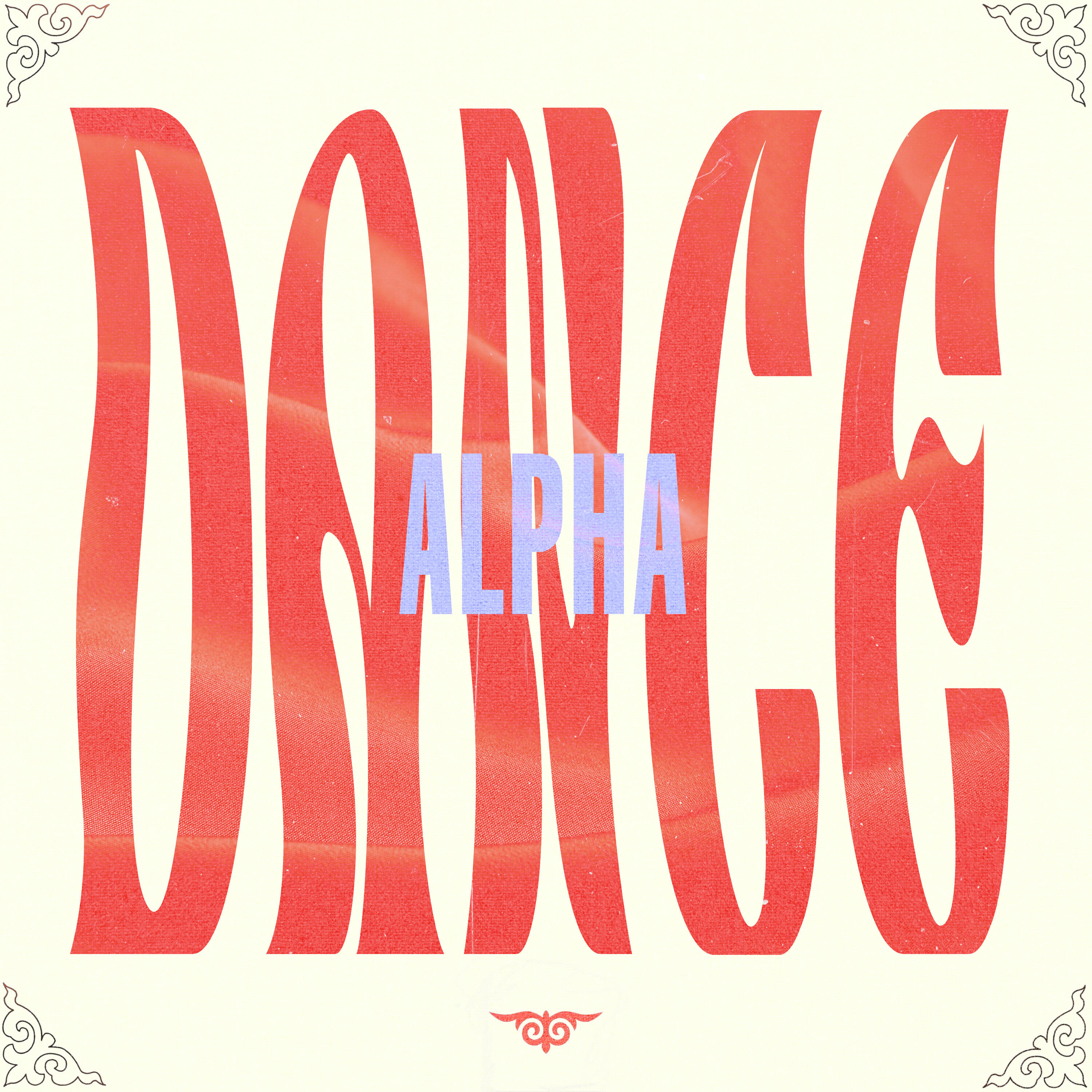 Релиз DANCE