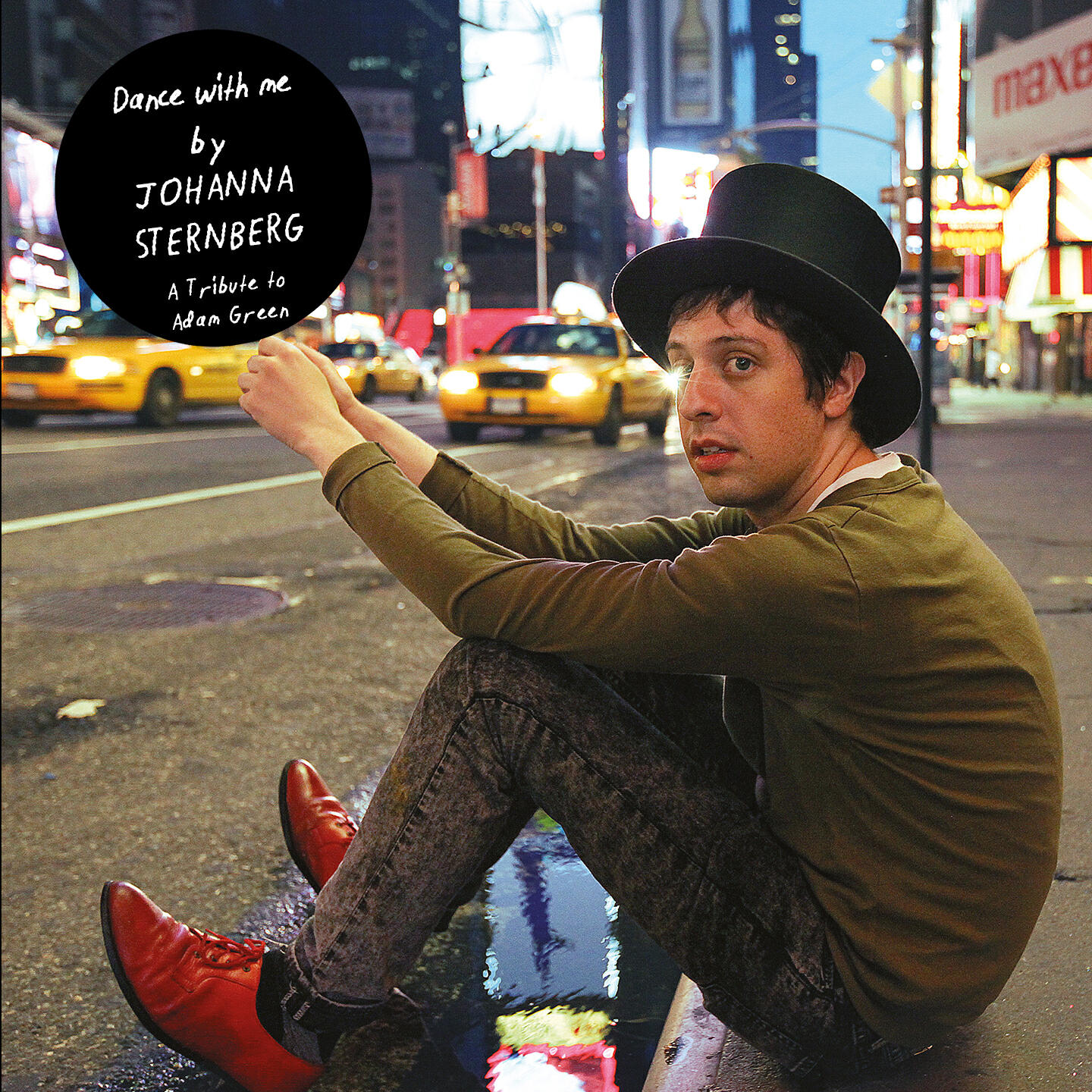 Релиз Dance With Me