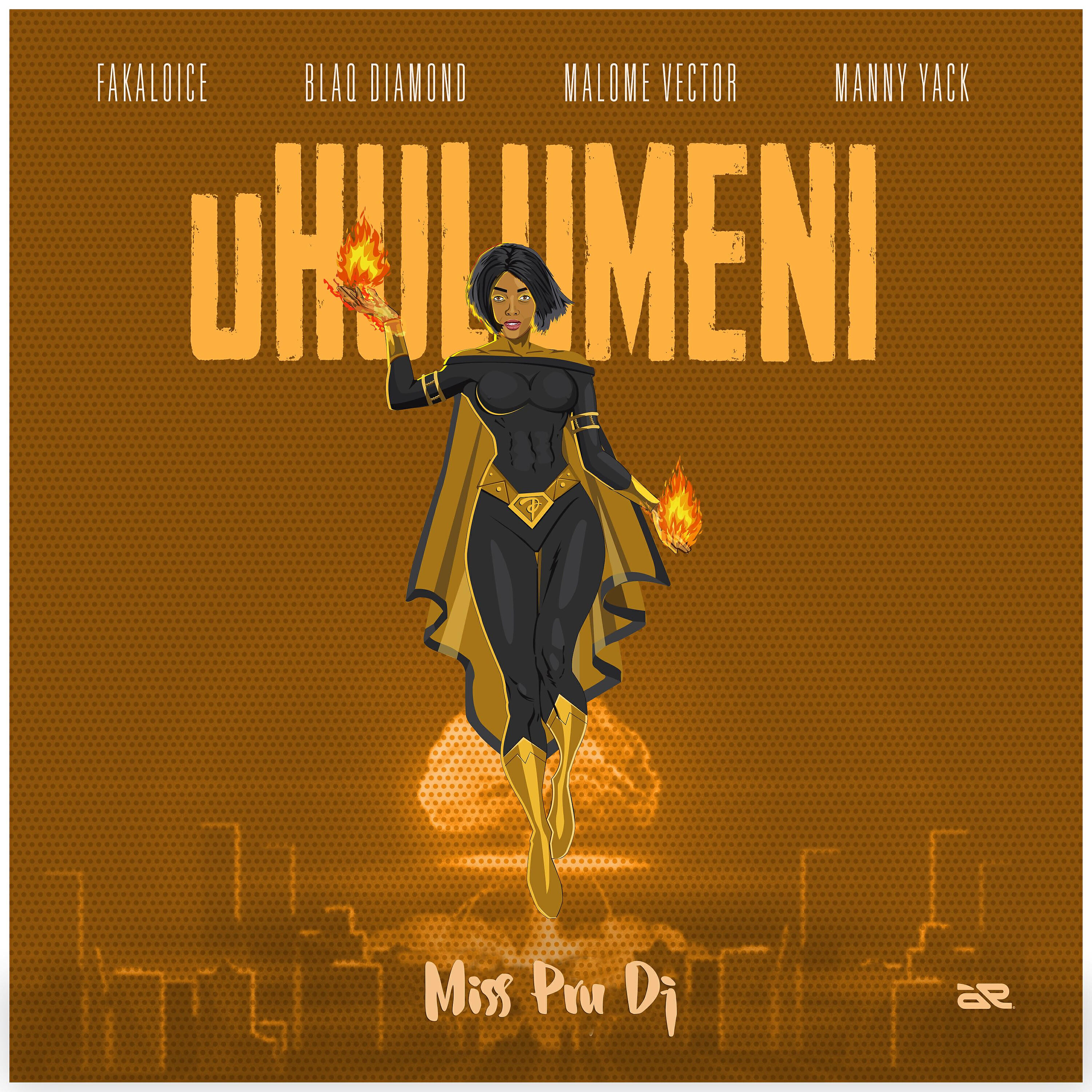 Релиз uHulumeni