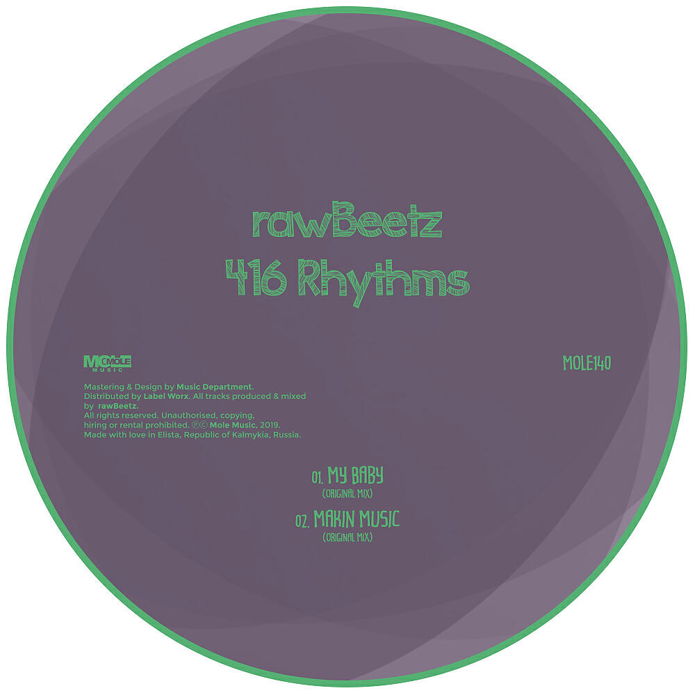 Релиз 416 Rhythms