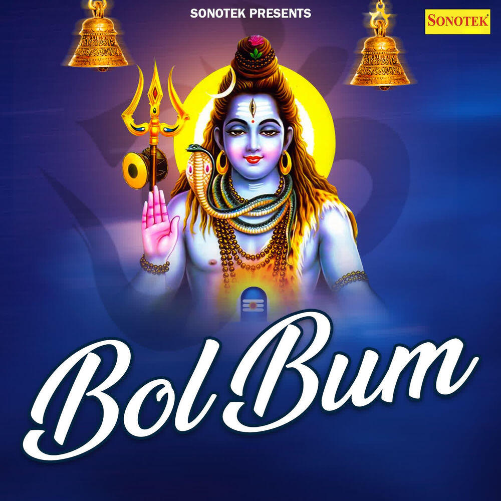 Релиз Bol Bum