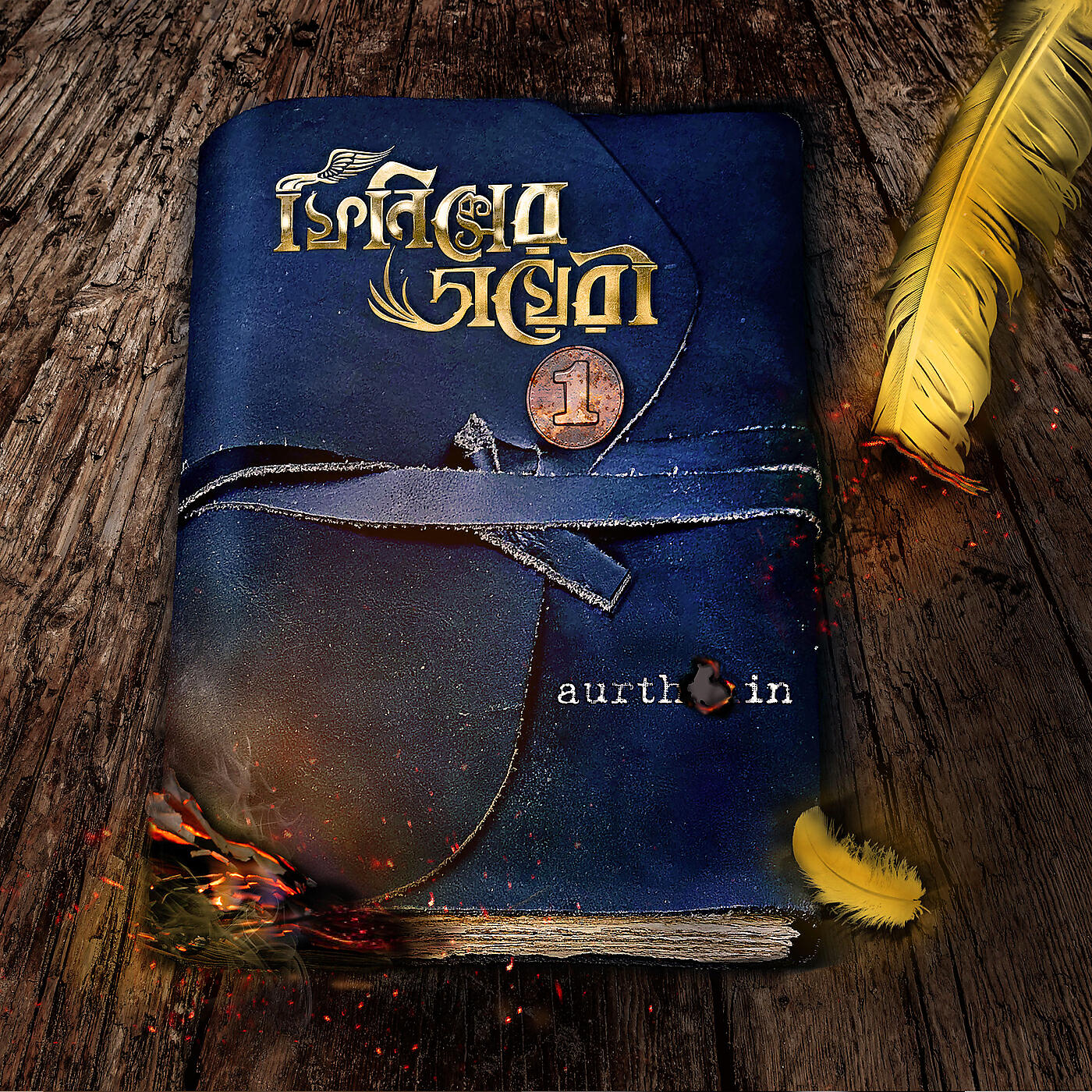 Релиз Phoenixer Diary 1