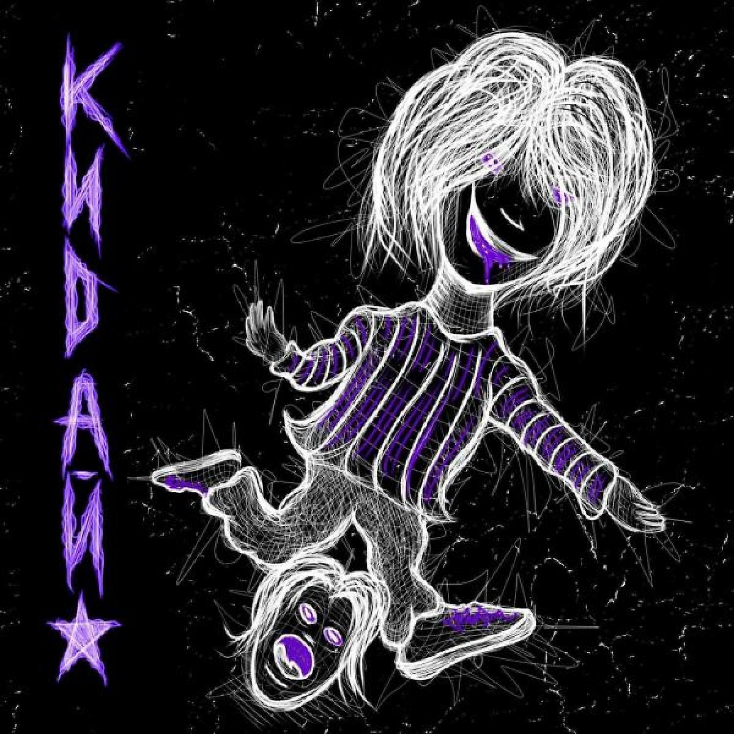 Постер альбома КИДАЙ!(prod.by klinkin)