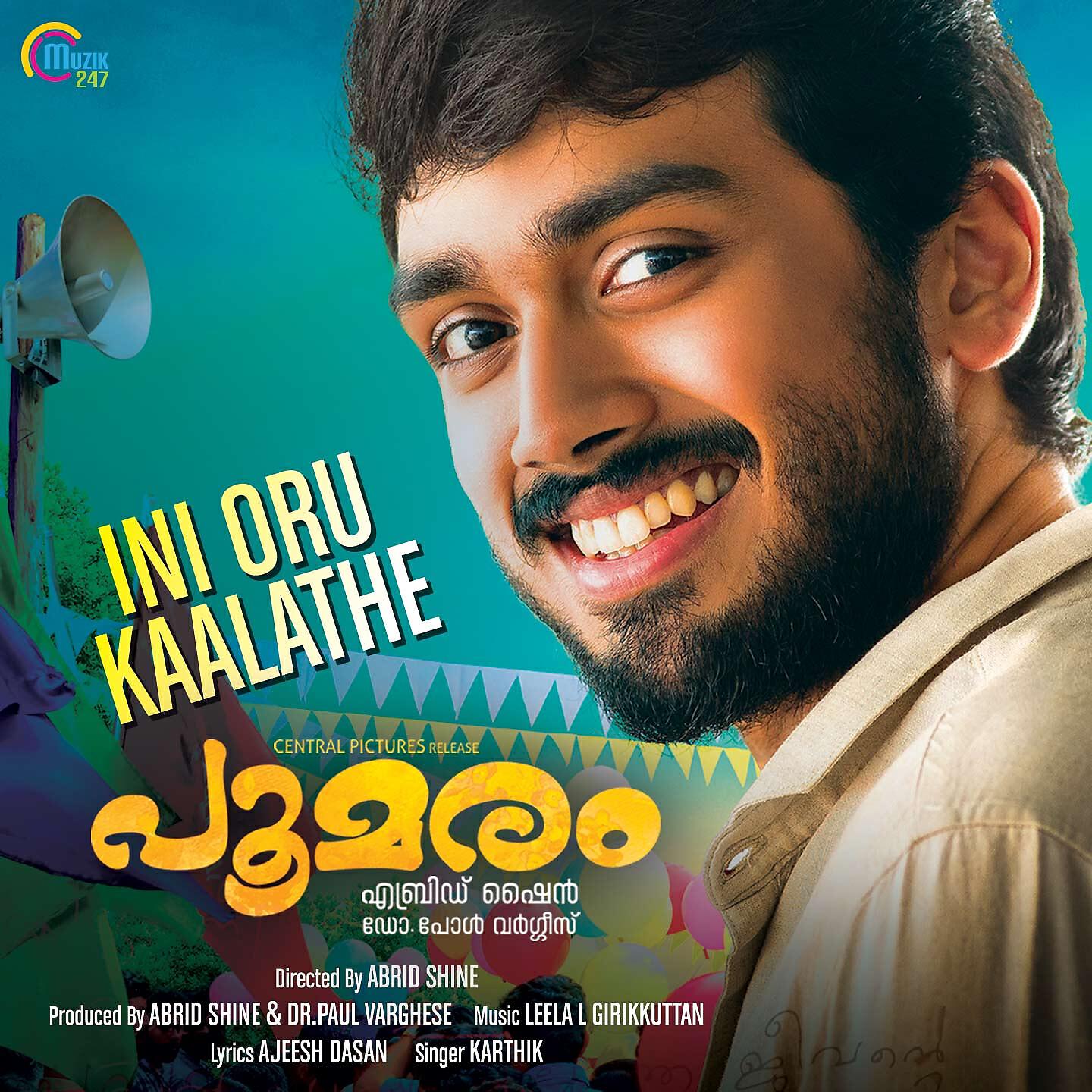 Leela L Girikkuttan