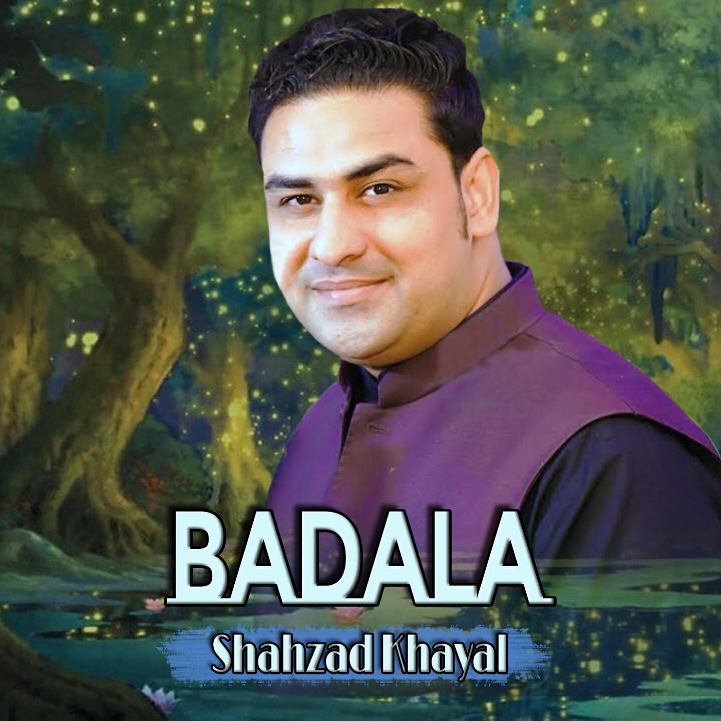 Трек Badala
