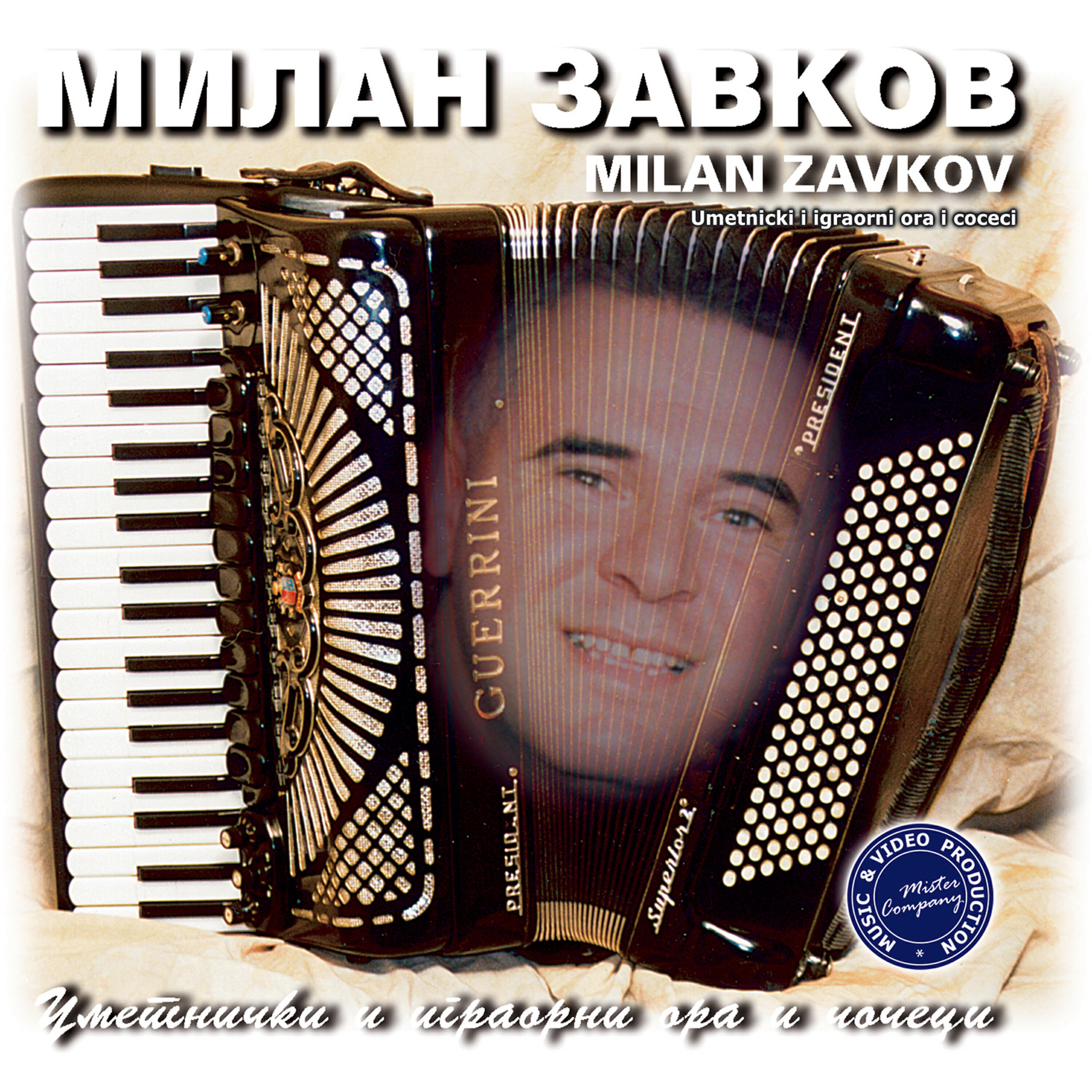 Релиз Umetnicki i igraorni ora