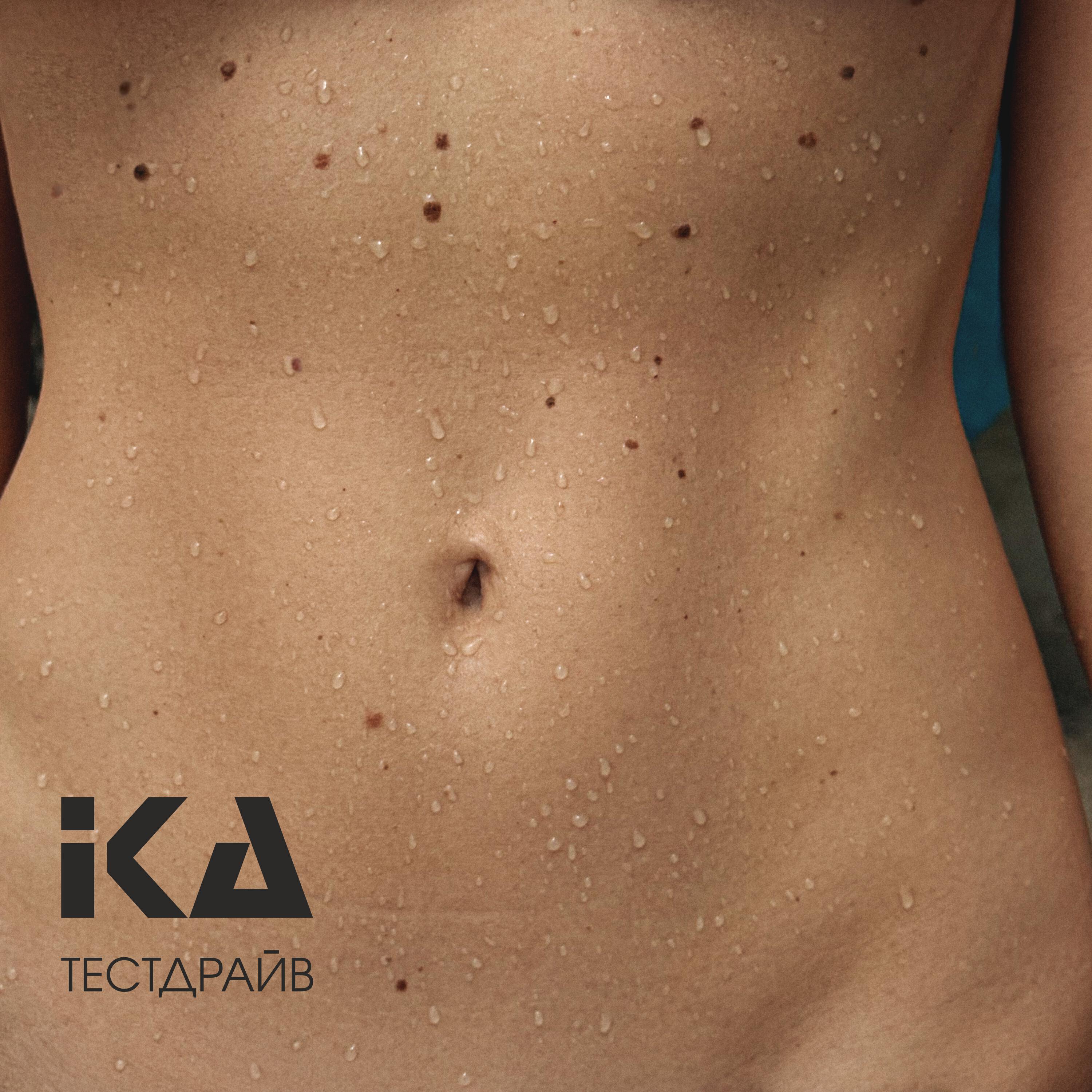 Релиз тестдрайв